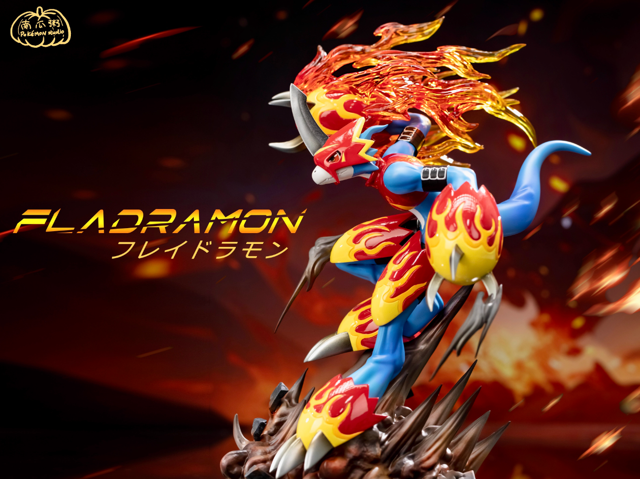 【Pre-sale】MH Scale Fladramon-Digimon-Pokemon Studio