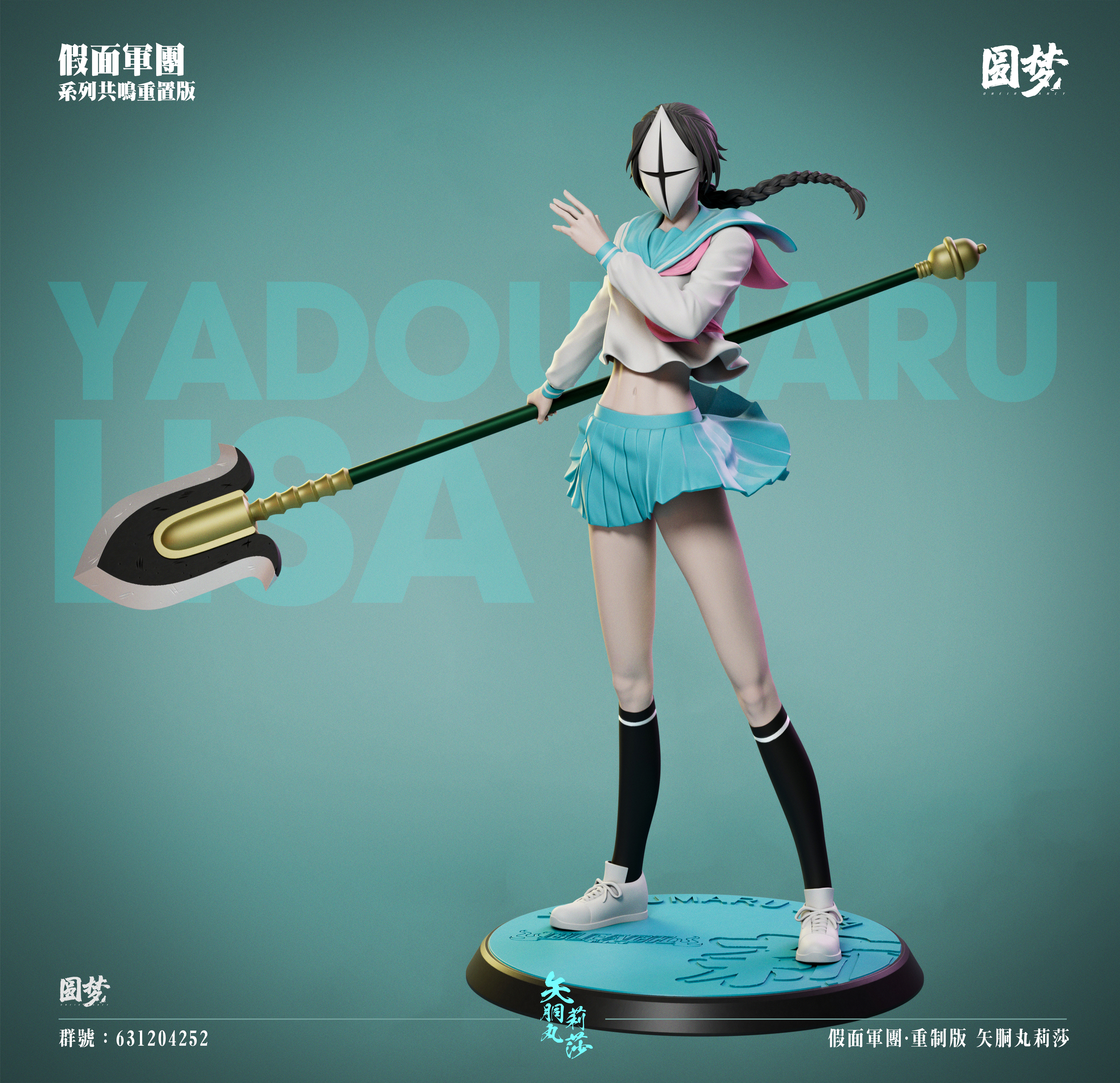 【Pre-sale closed】The Visored Shinji Hirako 2.0 & Lisa Yadōmaru 2.0-YM Studio