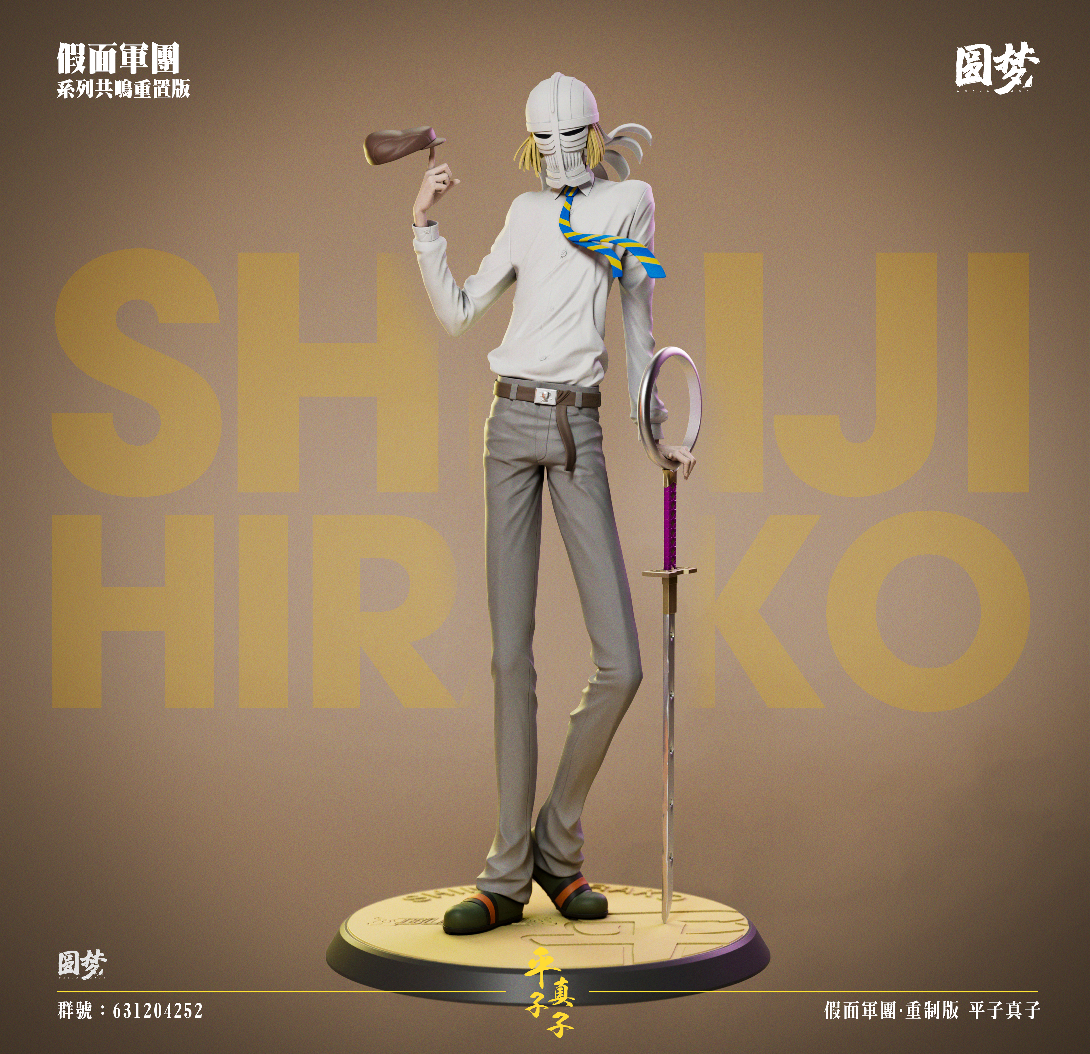 【Pre-sale closed】The Visored Shinji Hirako 2.0 & Lisa Yadōmaru 2.0-YM Studio