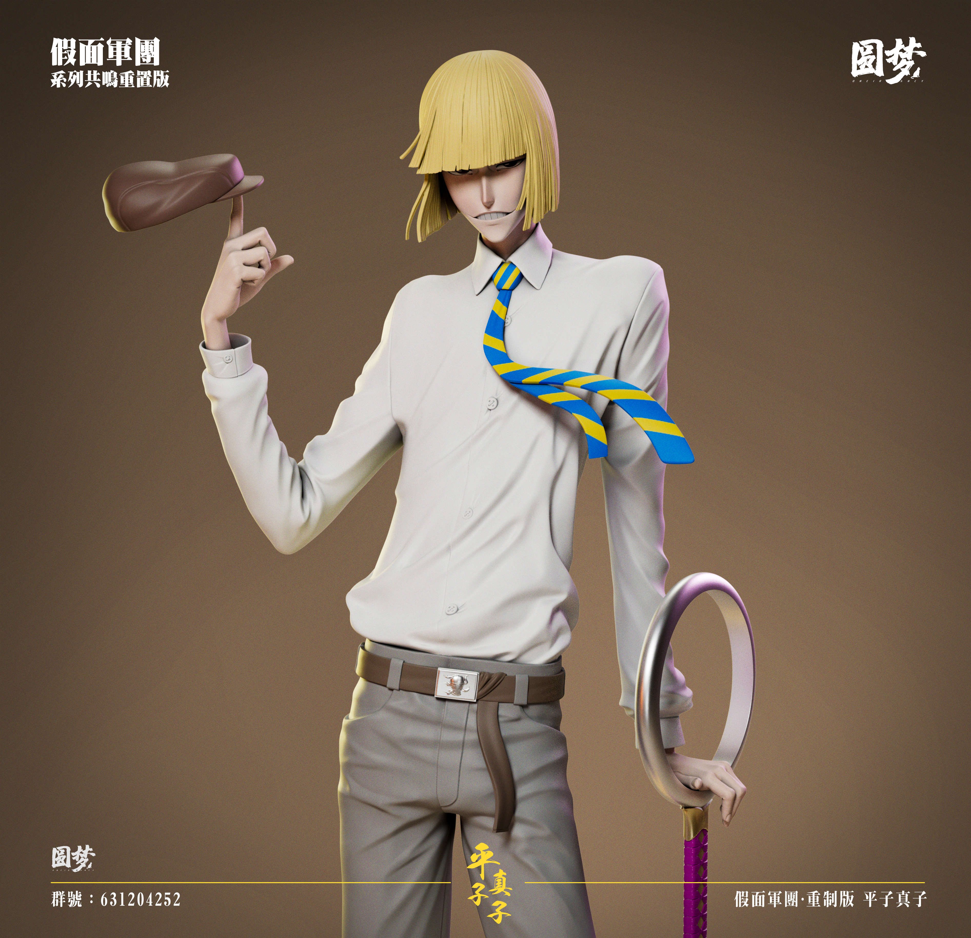 【Pre-sale closed】The Visored Shinji Hirako 2.0 & Lisa Yadōmaru 2.0-YM Studio