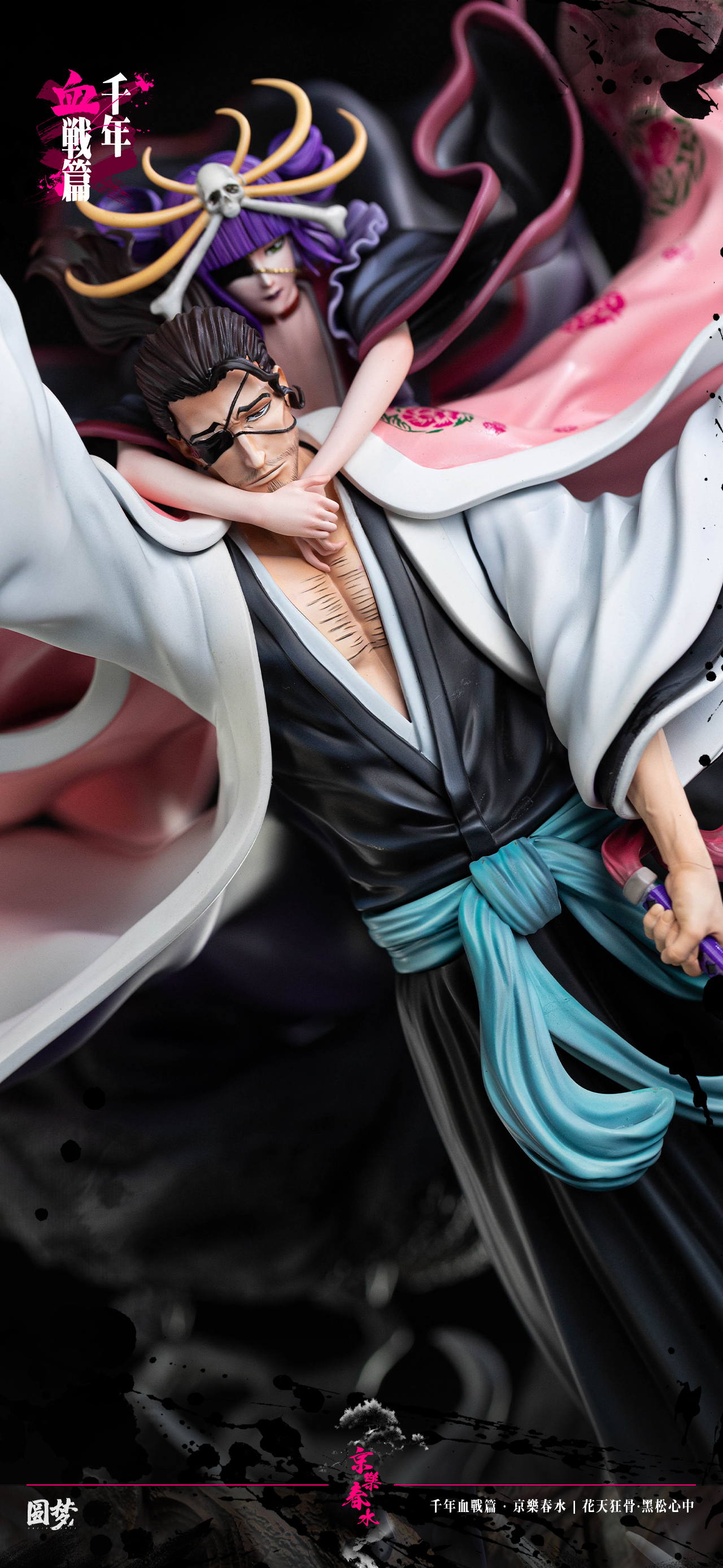 【Pre-sale closed】1/6 Scale Kyoraku Shunsui-YuanMeng Studio