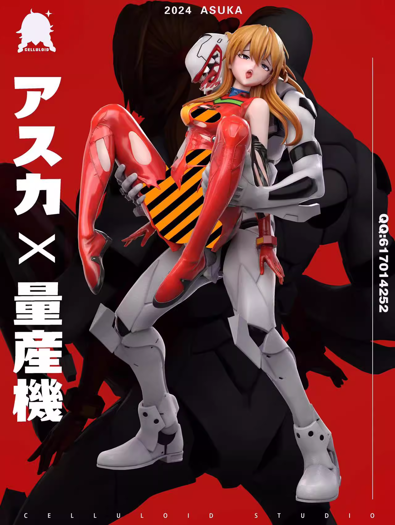 【Sold out】1/4 Scale Asuka Langley Soryu & Evangelion mass-produced model-EVA-Celluloid Studio