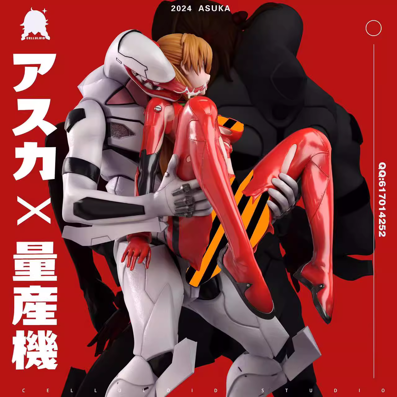 【Sold out】1/4 Scale Asuka Langley Soryu & Evangelion mass-produced model-EVA-Celluloid Studio