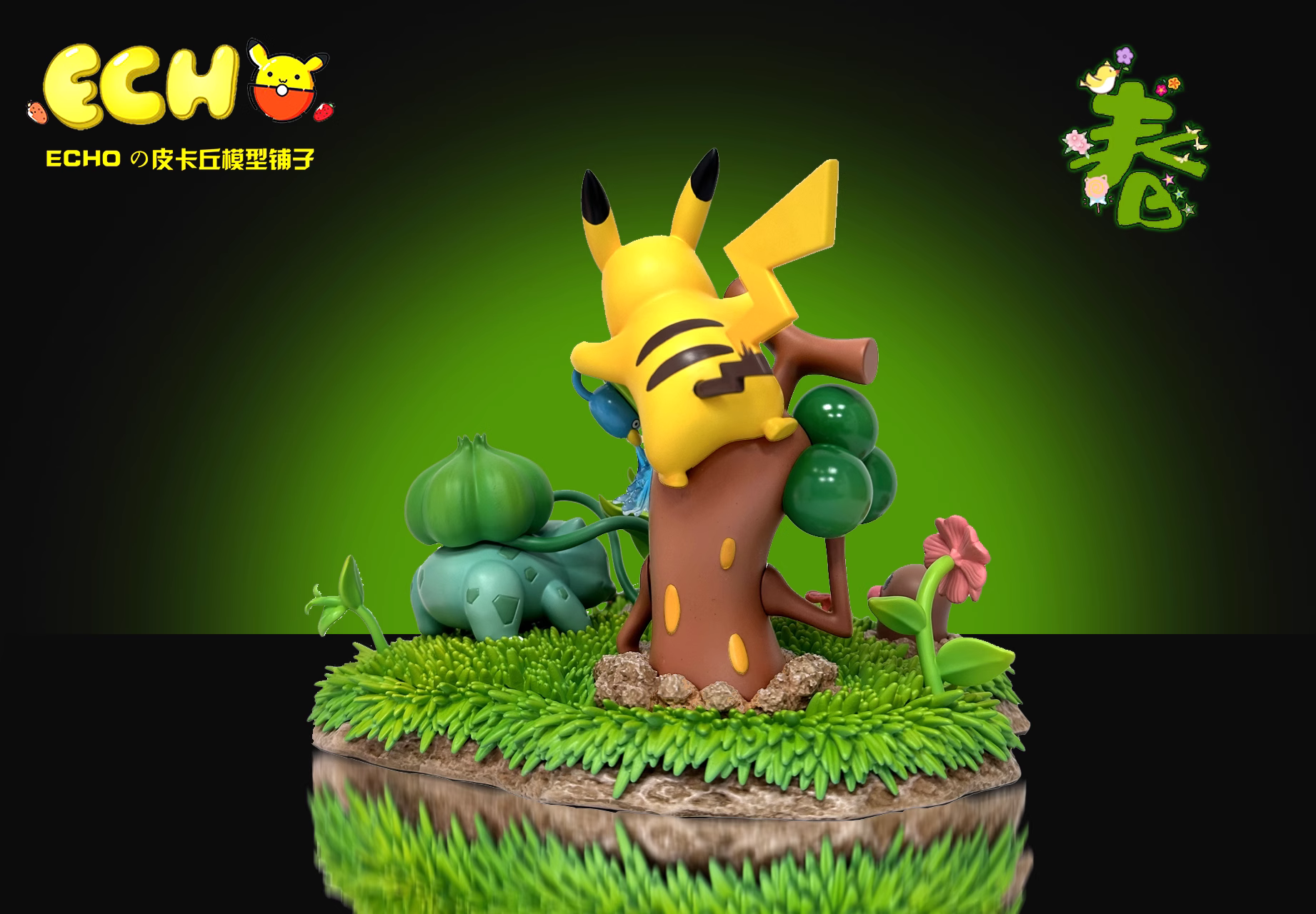 【Pre-sale】Four Seasons Scene-Pokemon-ECHO Studio