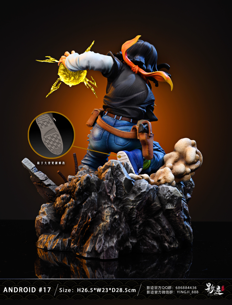 【Few left】Android 17-DMS Studio