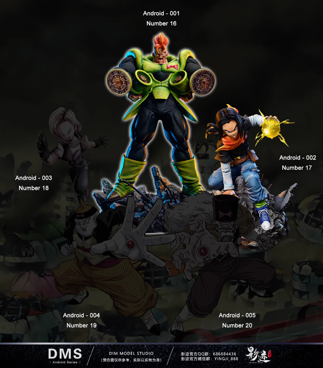 【Few left】Android 17-DMS Studio