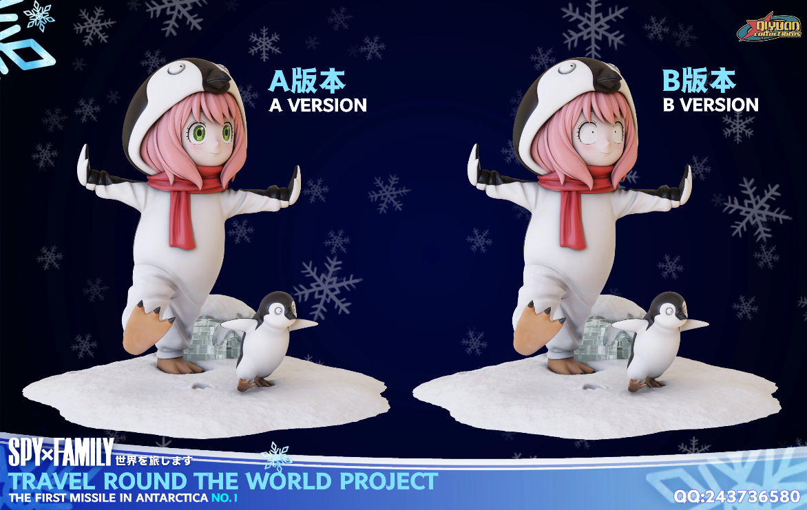 【Pre-sale】Anya-QiYuan Collectibles Studio