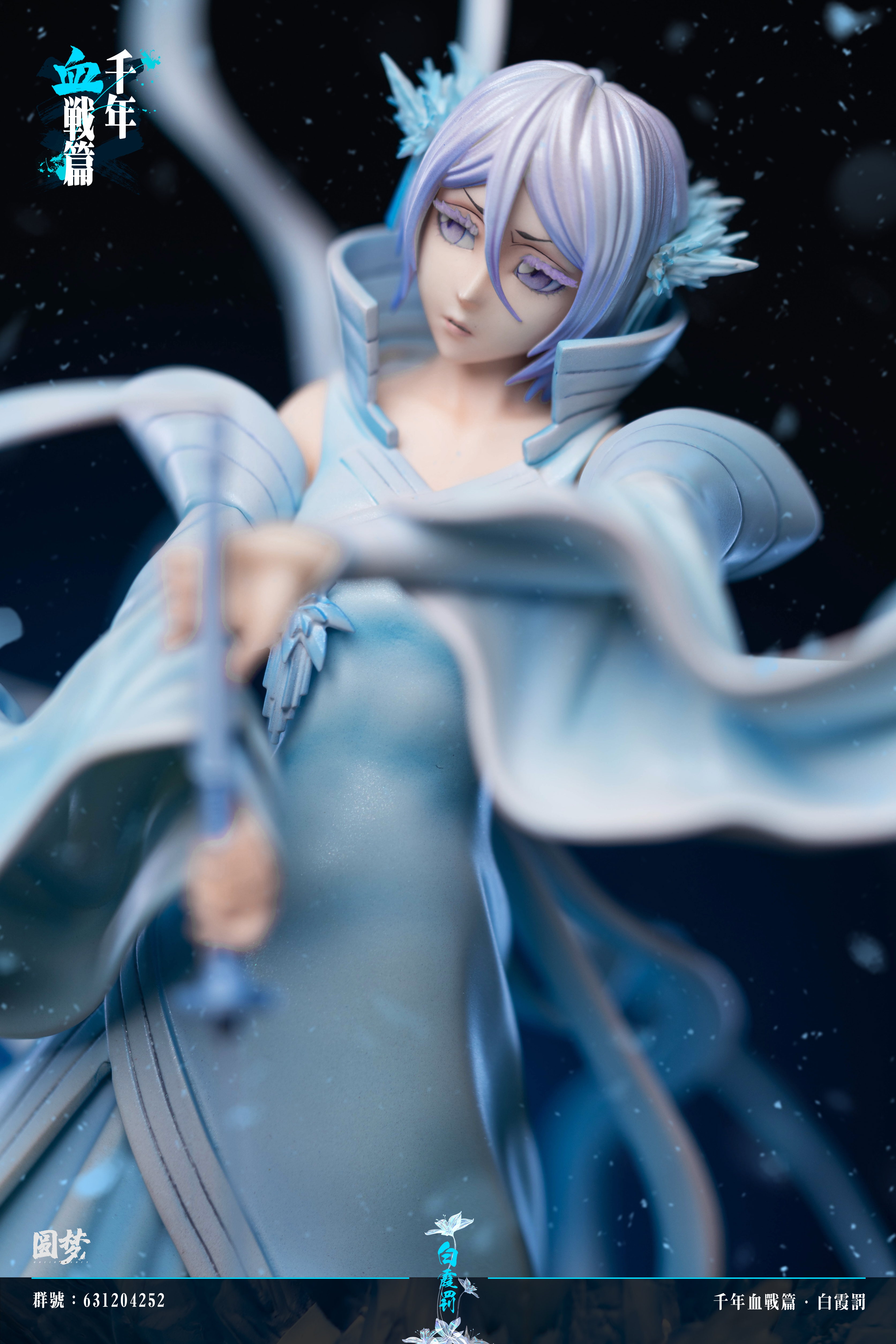 【Pre-sale】1/6 Scale Hakka no Togame/White Haze Punishment-YuanMeng Studio
