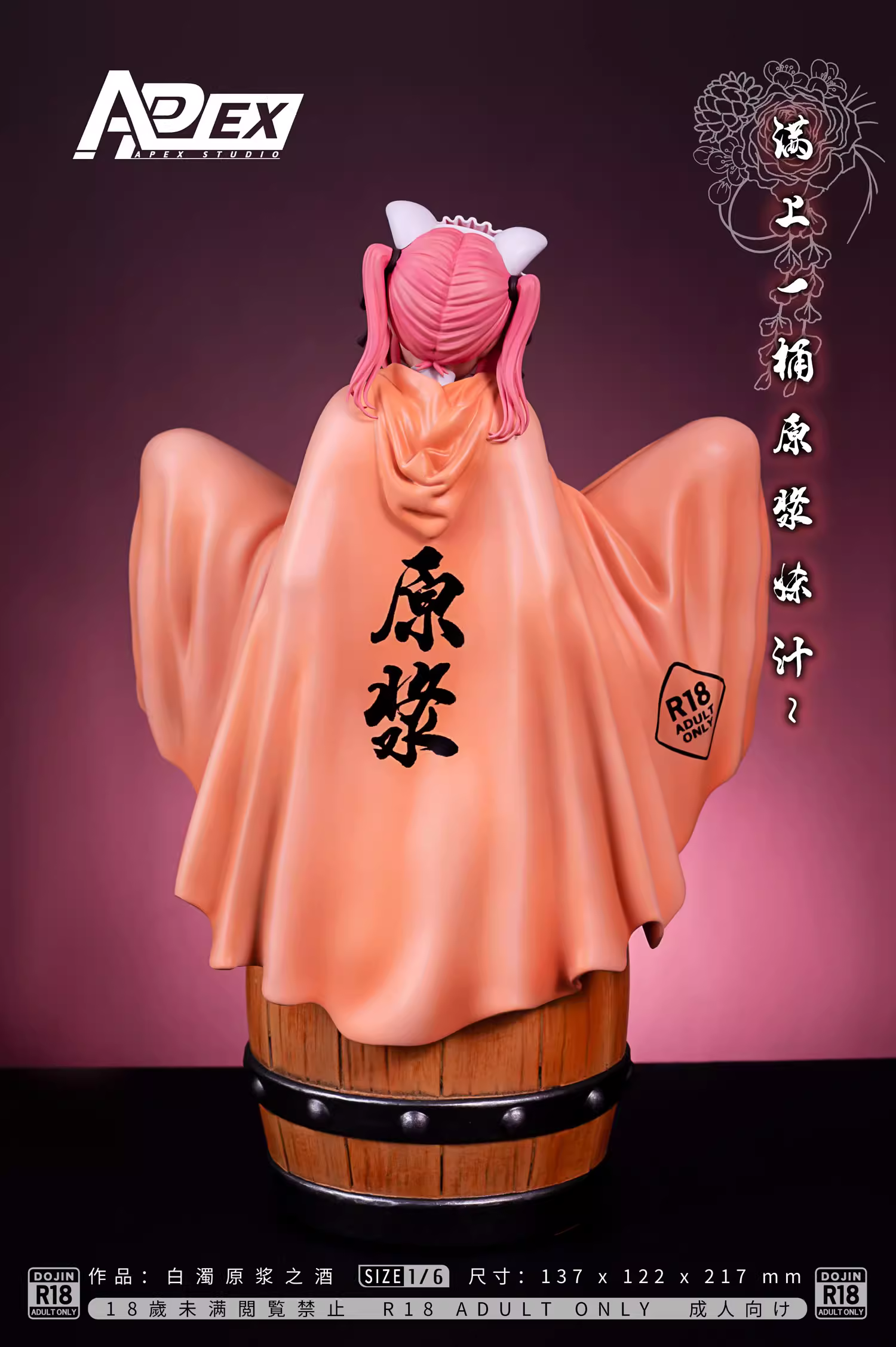 【Pre-sale】Sexy Boa Hancock-APEX Studio