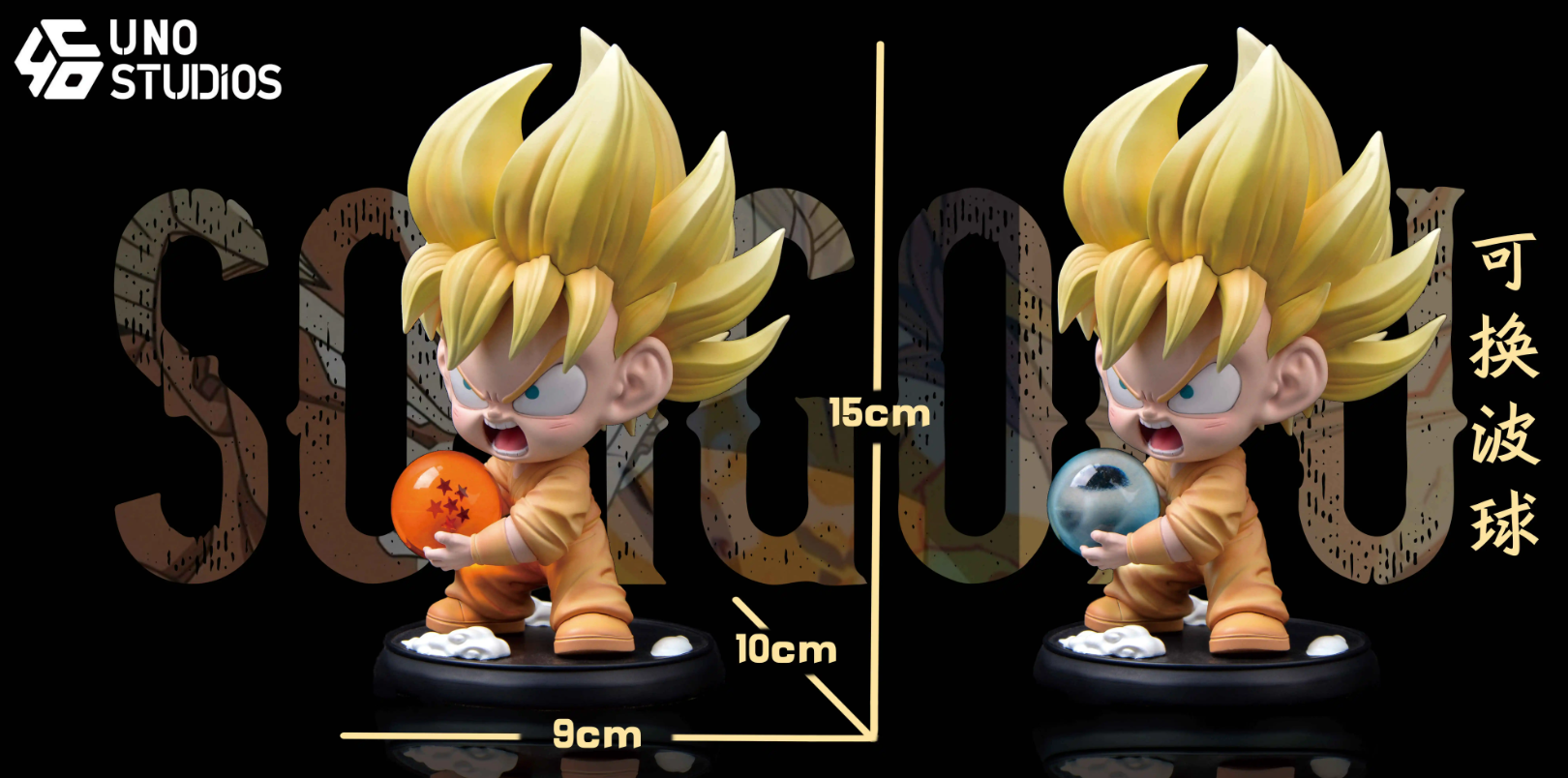 【Pre-sale】Q Version Childhood Son Goku-UNO Studio