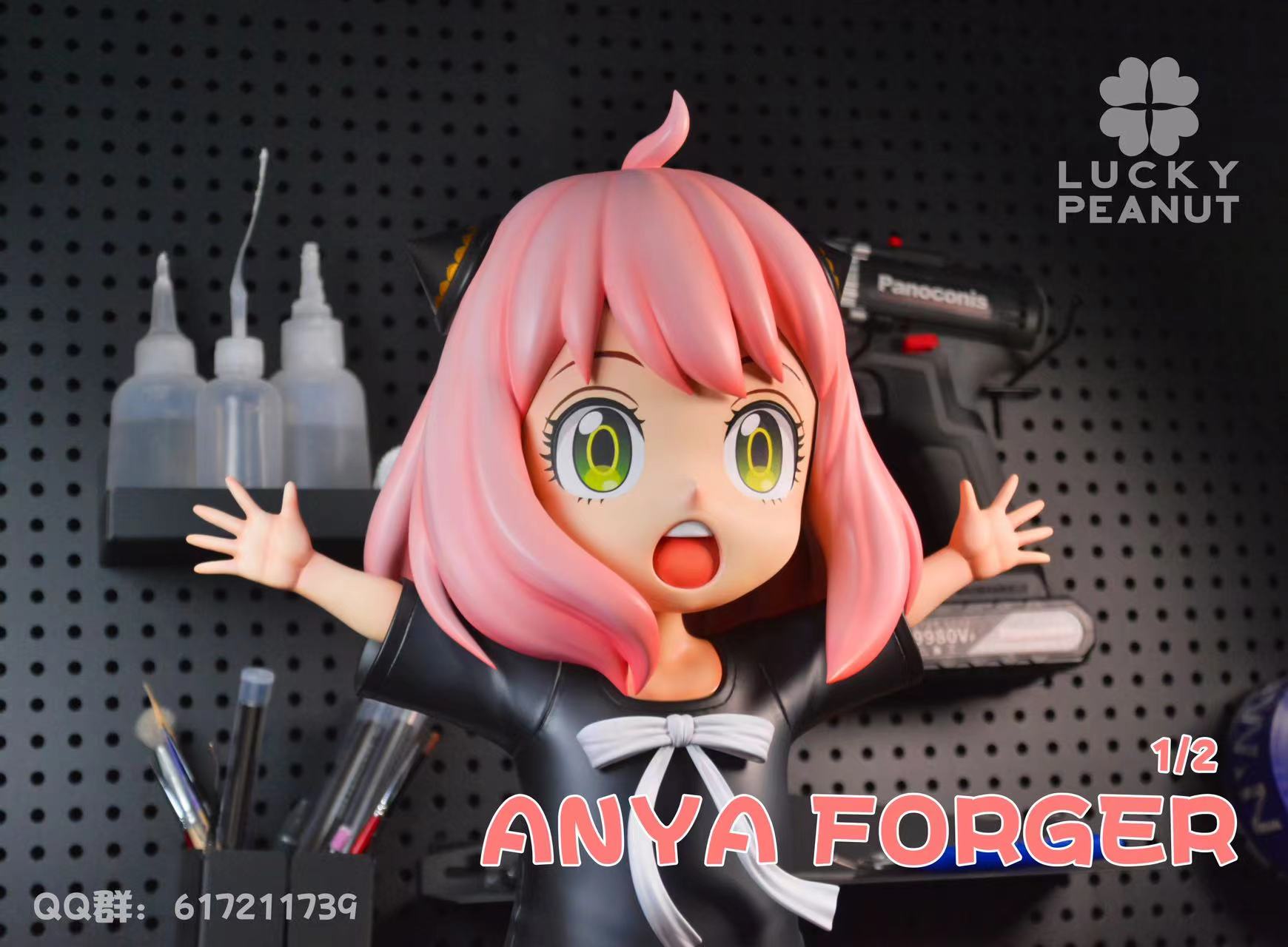【Pre-sale】1/2 Scale Anya-LUCKY PEANUT Studio