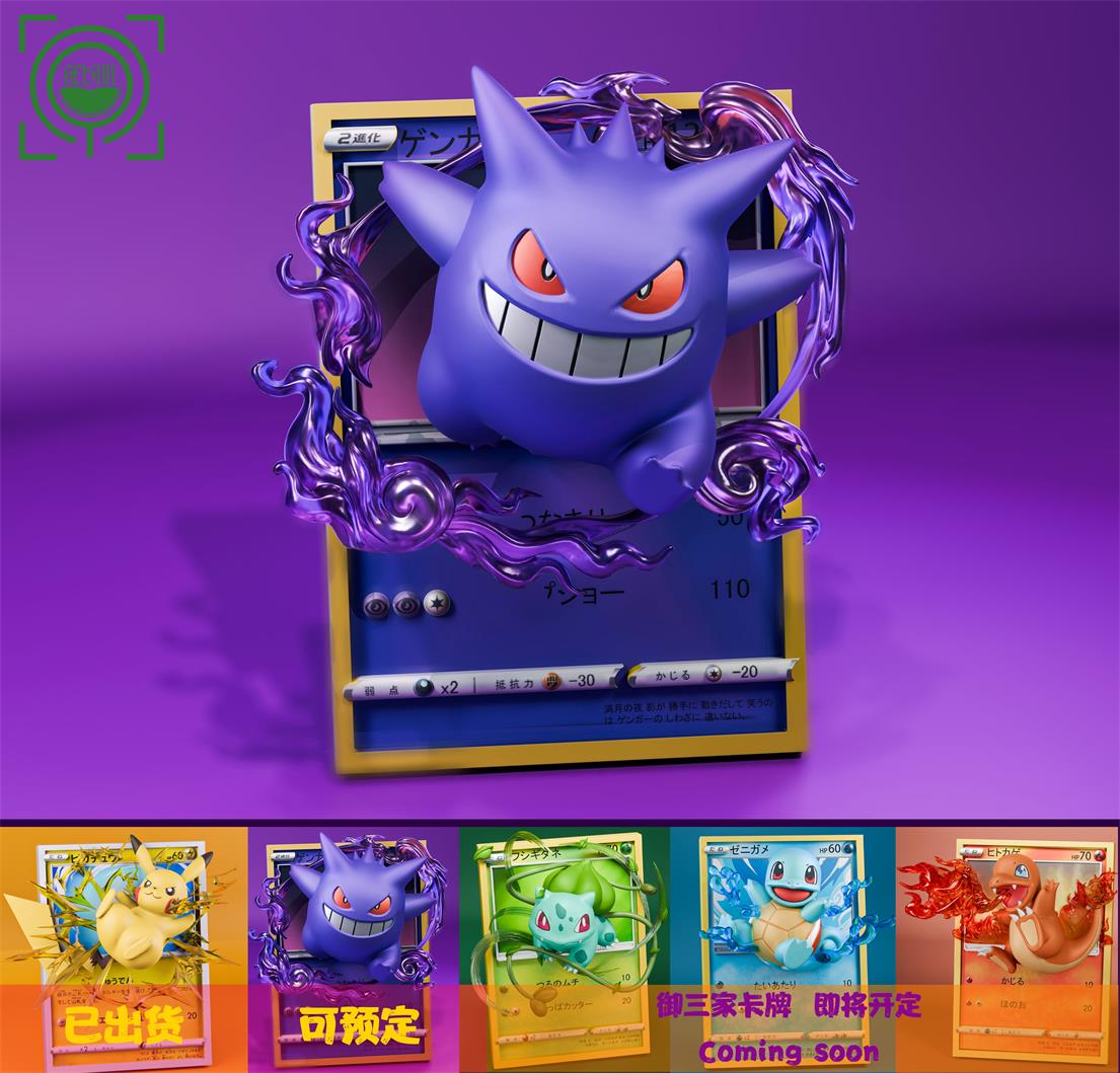 【Pre-sale closed】Pokemon Card: Gengar is Coming!-Pokemon-GEISHA Studio