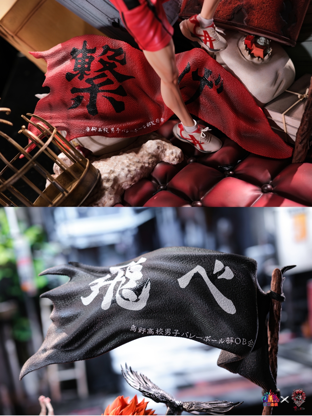 【Last Two】1/6 Kenma/Hinata 