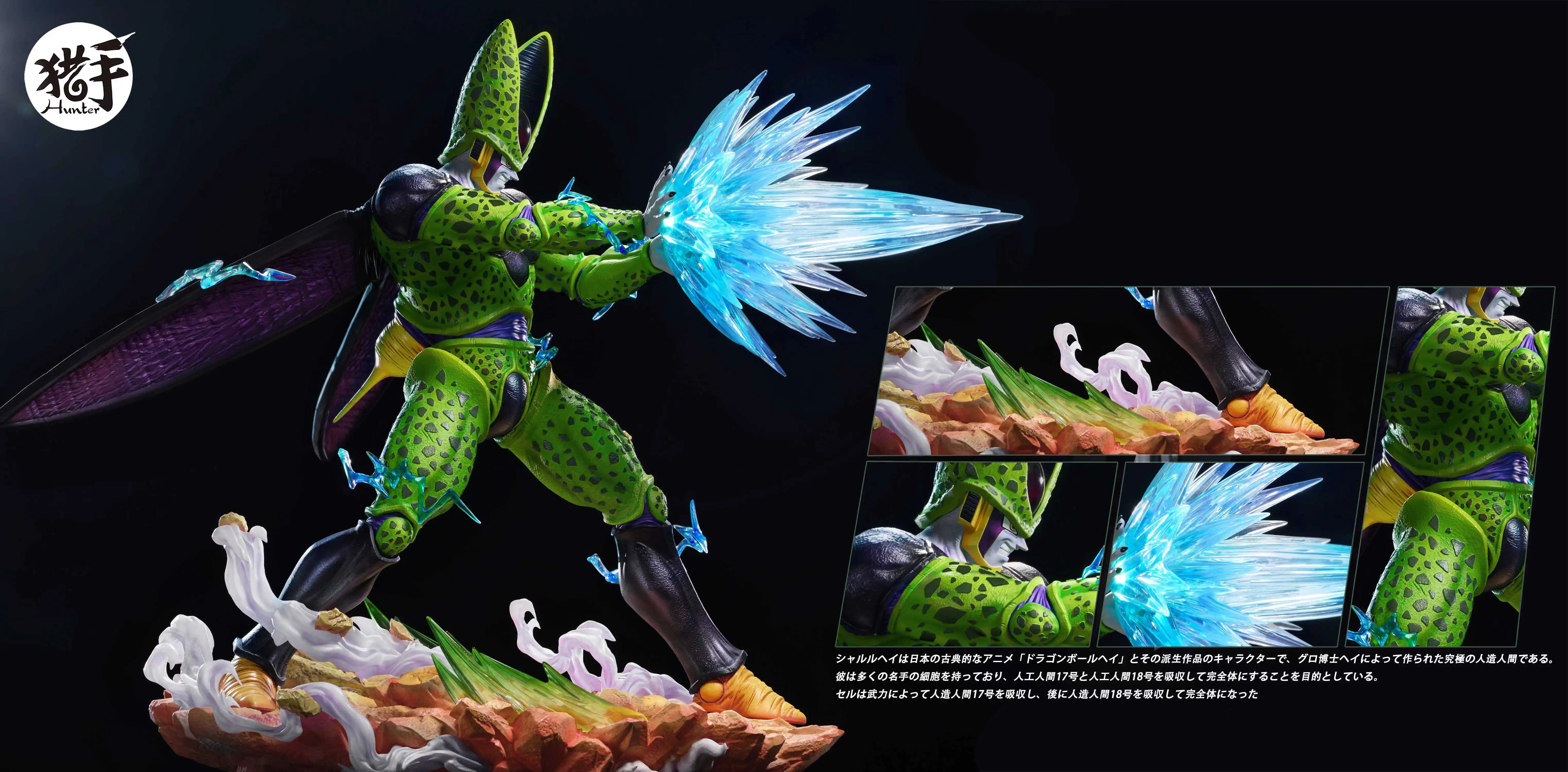 【Pre-sale】1/4 & 1/6 Scale Cell-Hunter Studio