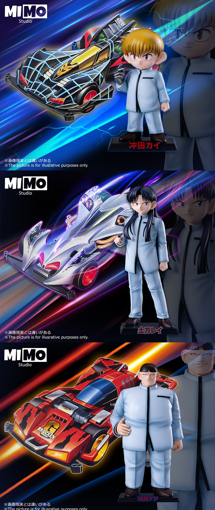 Pre-sale closed】冲田カイ, 土方レイ & 近藤ゲン-Bakusou Kyoudai