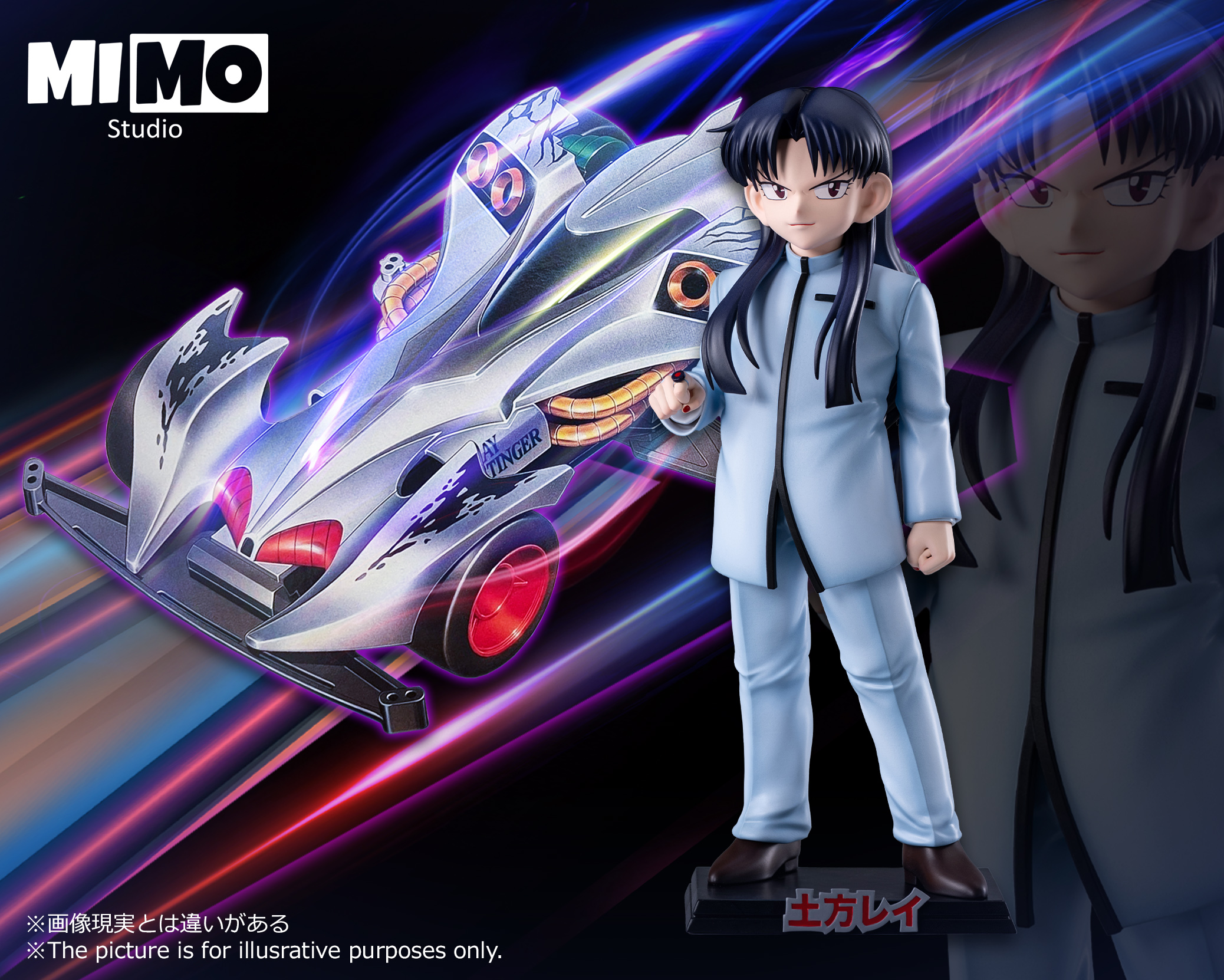 Pre-sale closed】冲田カイ, 土方レイ & 近藤ゲン-Bakusou Kyoudai