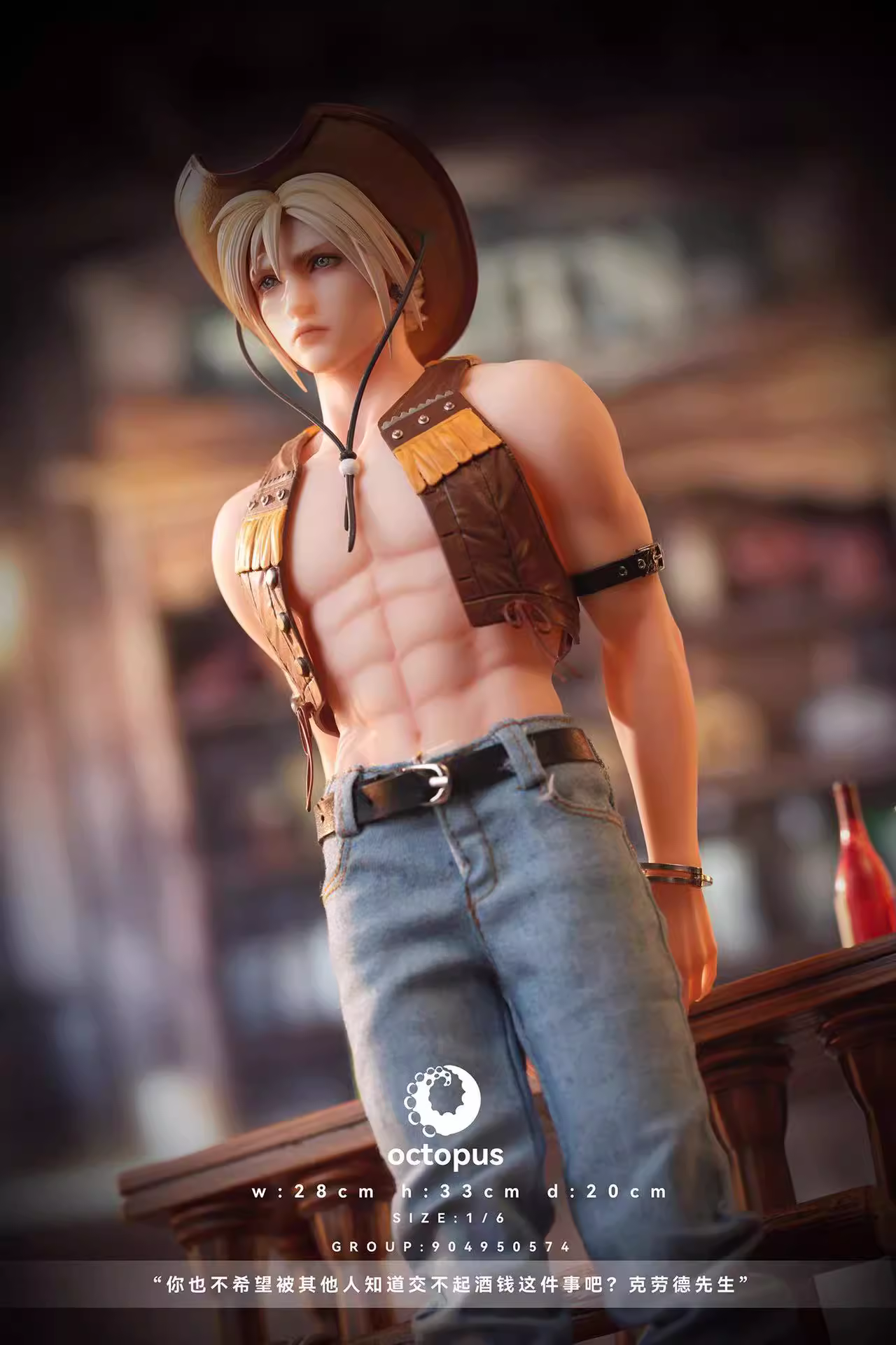 【Pre-sale】1/6 Scale Cloud-Final Fantasy-OCTOPUS Studio