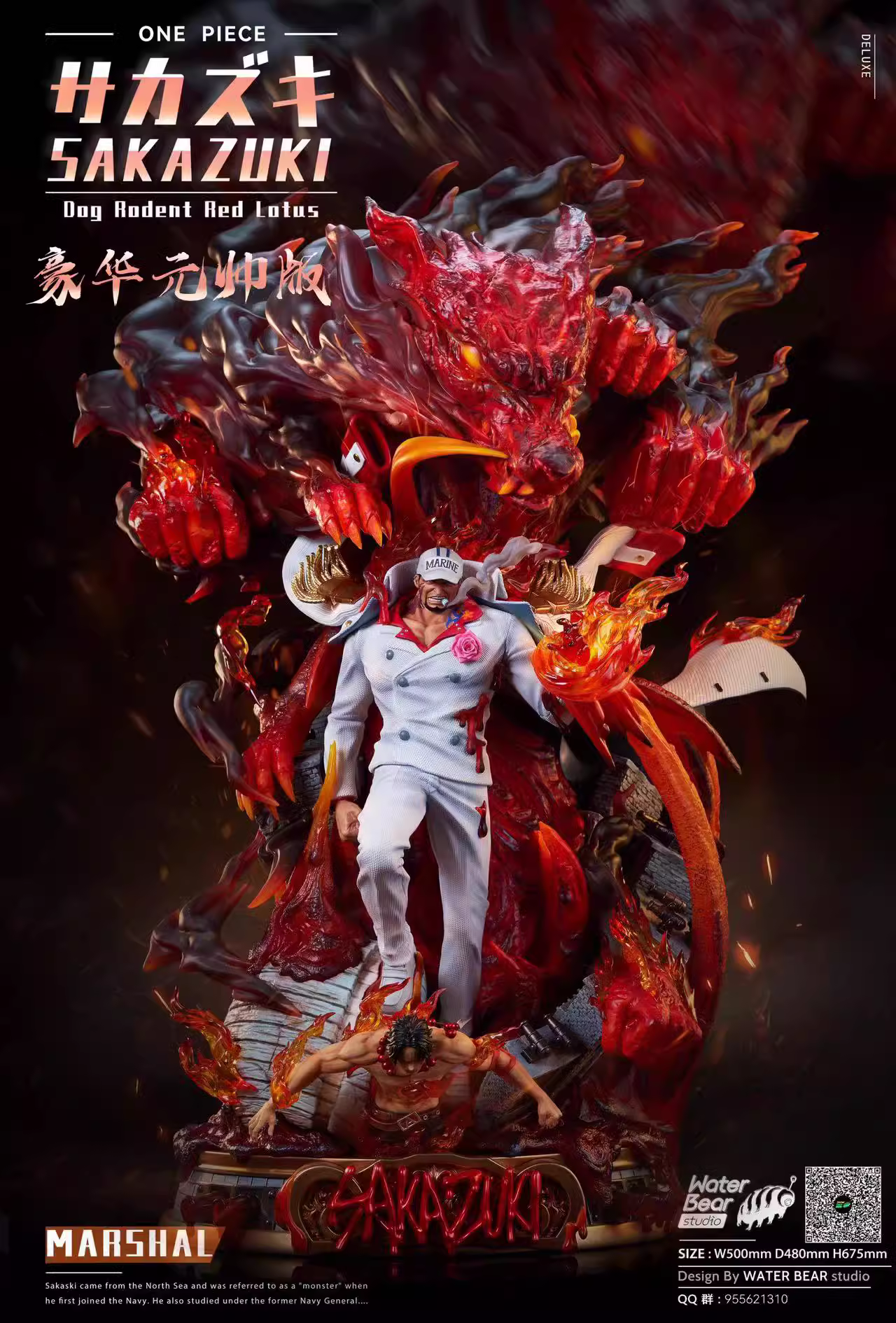 【Pre-sale】1/6 Scale Sakazuki-WaterBear Studio