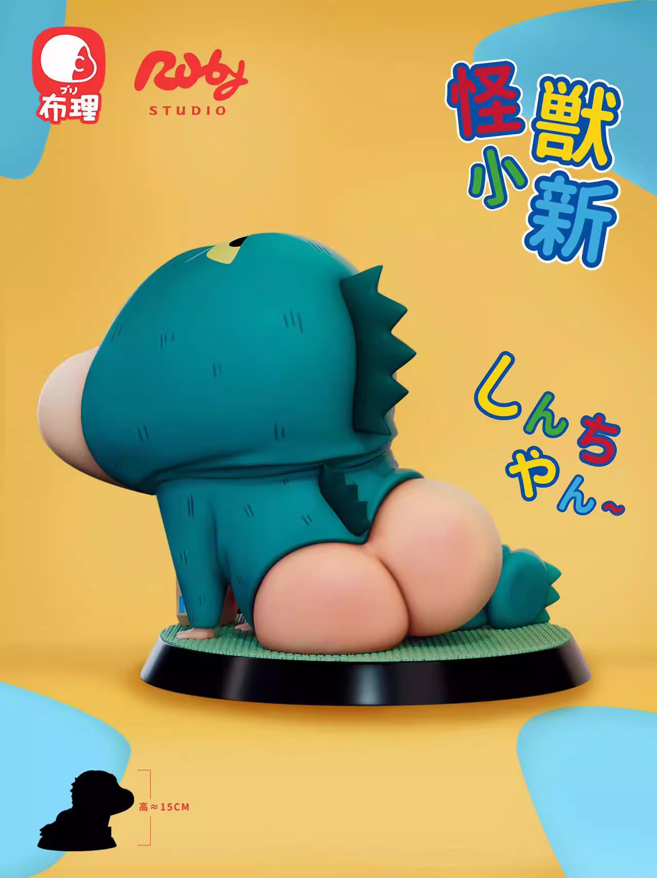 【In stock】野原 しんのすけ-Crayon Shin-chan-Ruby Studio