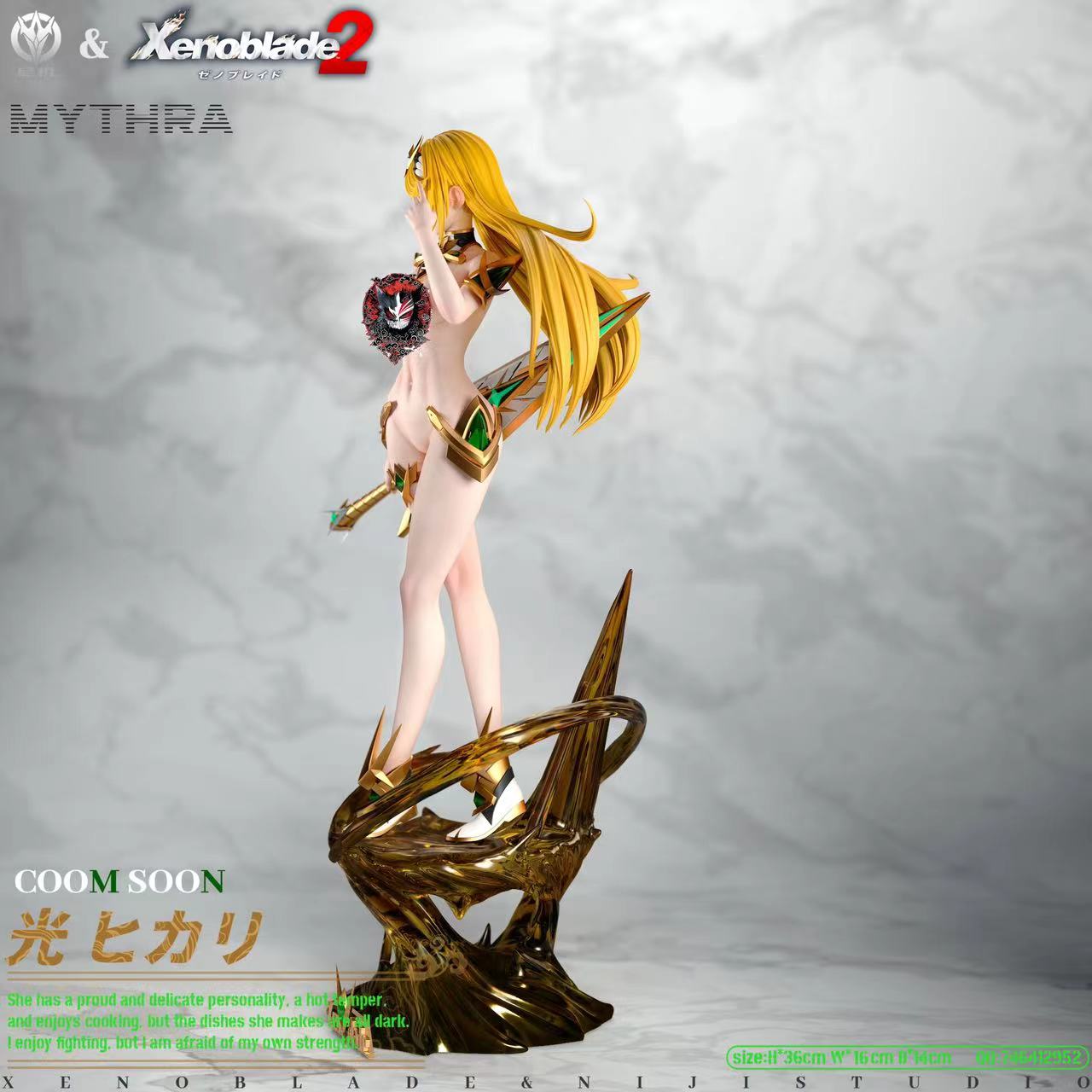 【Sold out】1/6 Scale Mythra-Xenoblade Chronicles-NiJi Studio