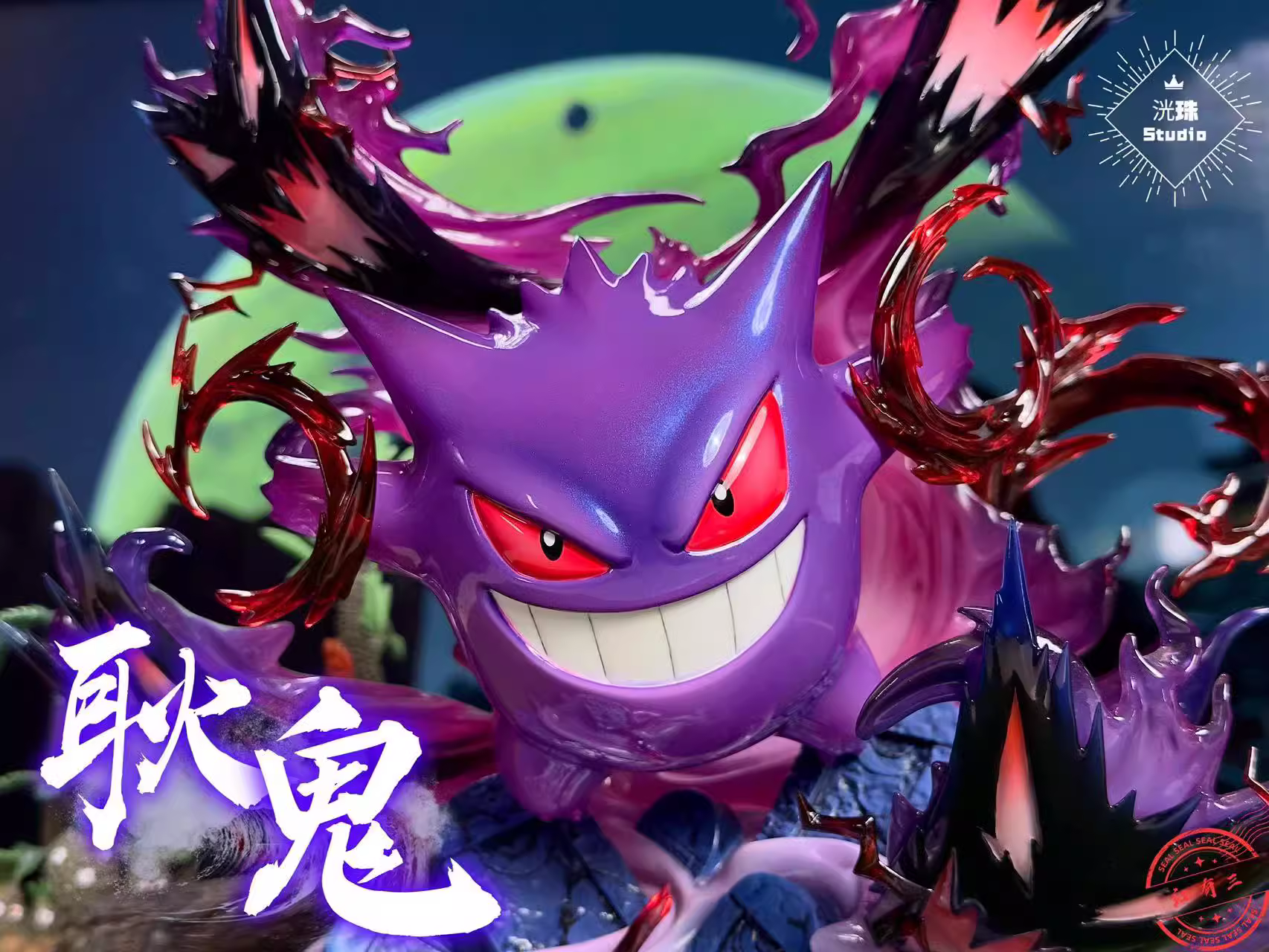 【Pre-sale】Gengar-Pokemon-GuangZhu Studio