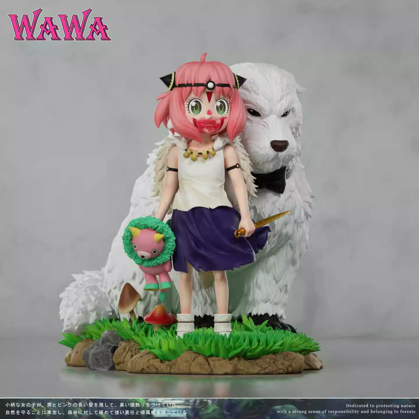 【Sold out】Anya Cos Princess Mononoke-WAWA Studio