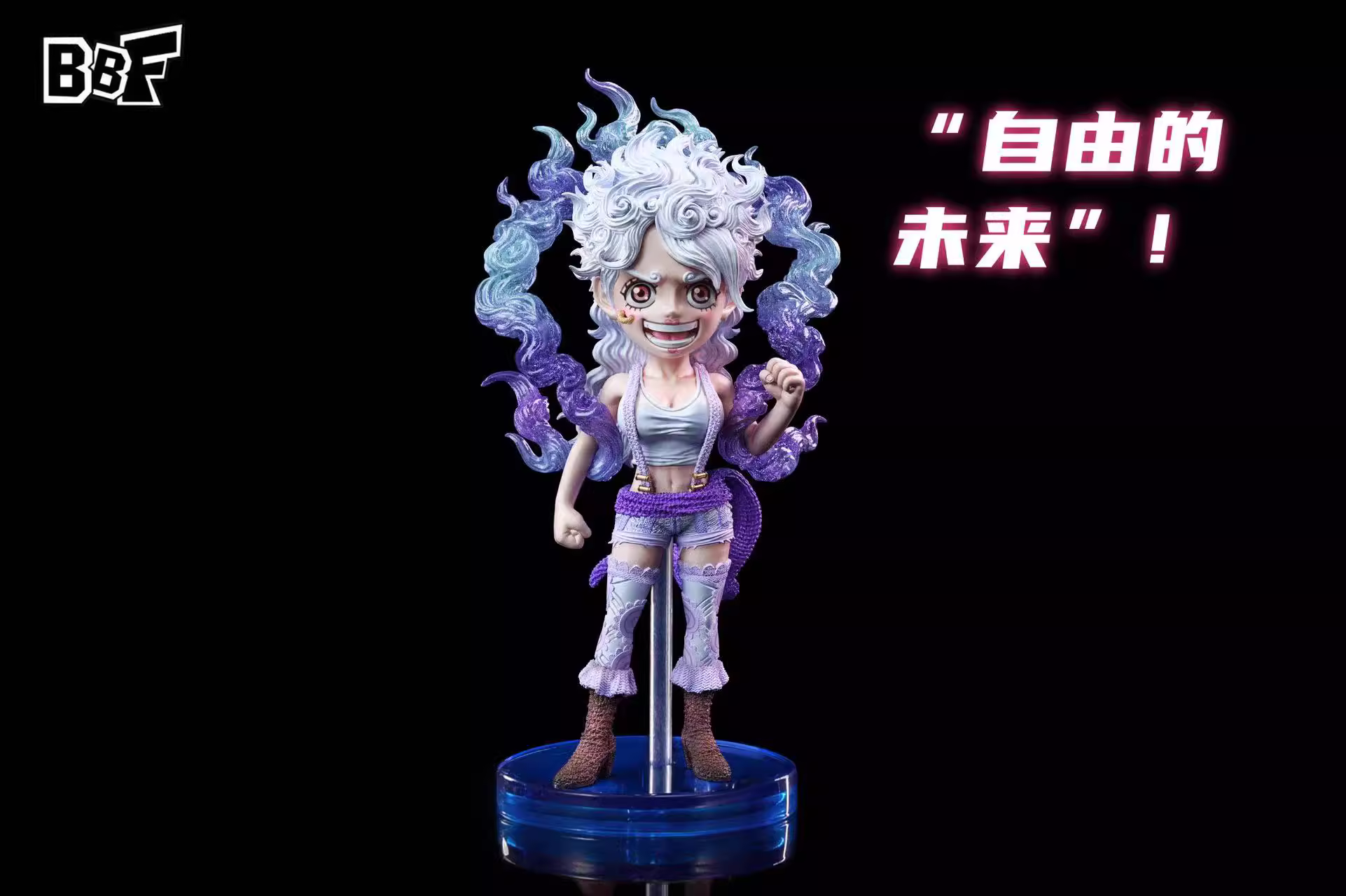 【Pre-sale】Free Bonney COS Nika Luffy-BBF Studio