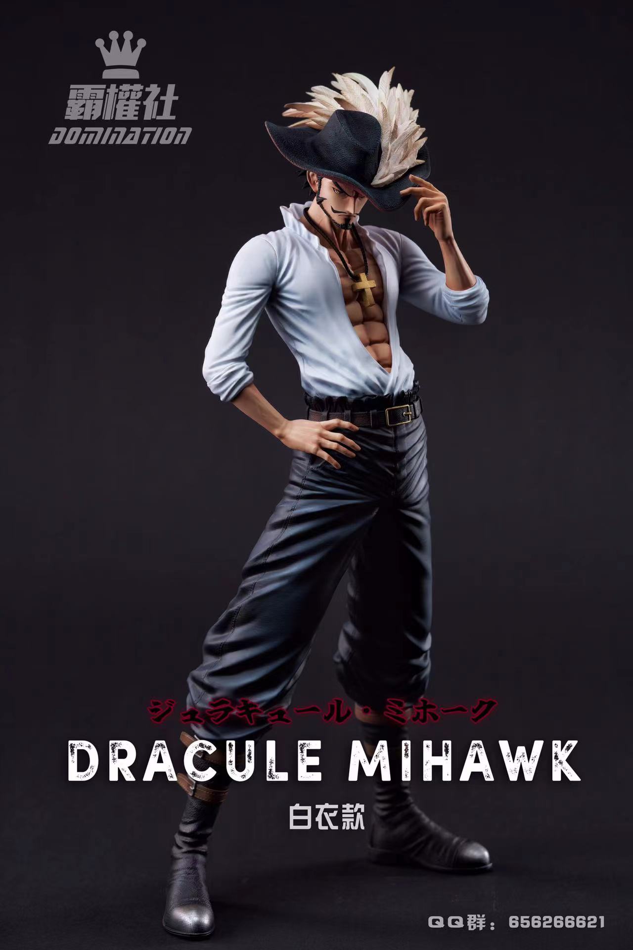 【Last one】Dracule Mihawk-BT Studio