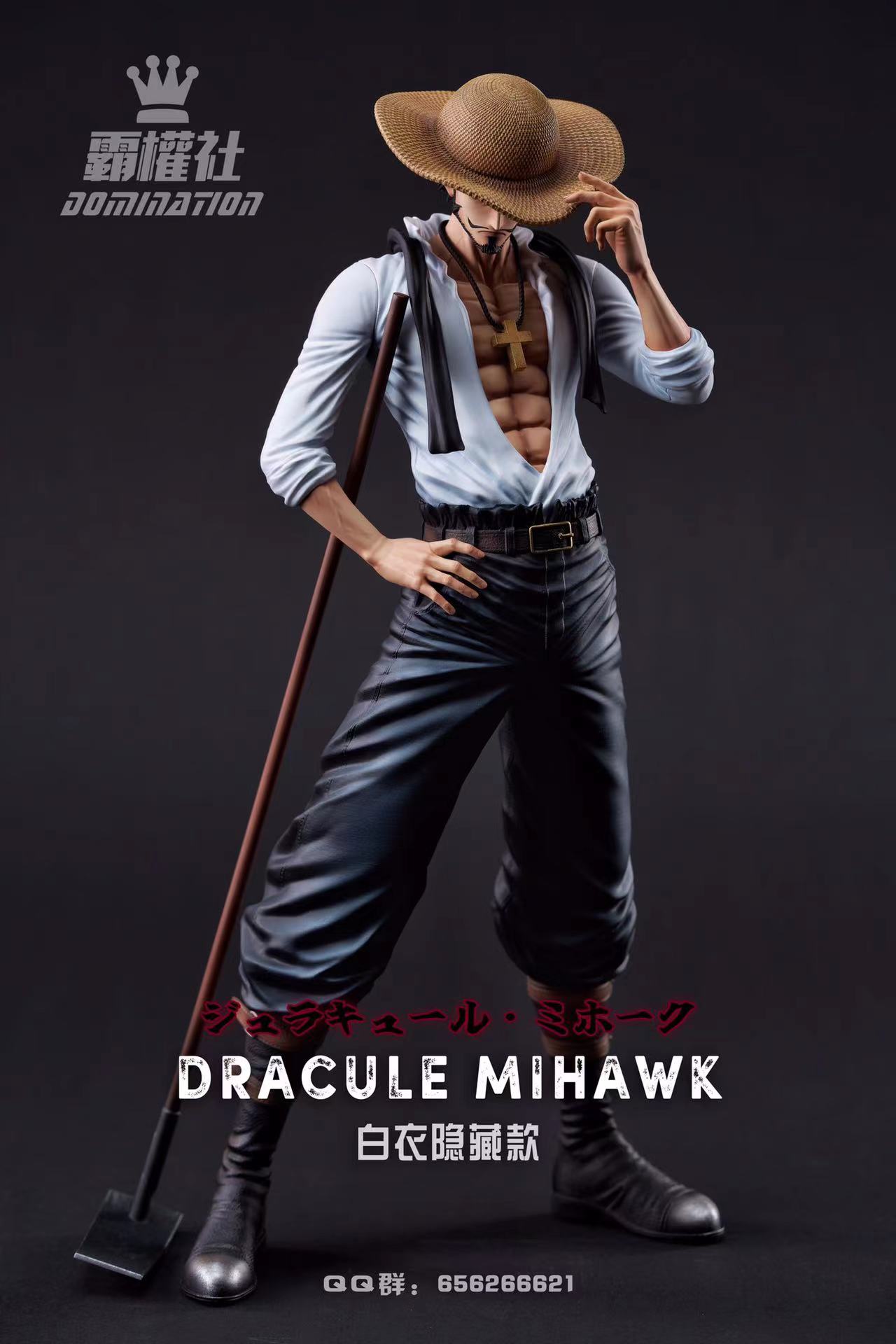 【Last one】Dracule Mihawk-BT Studio