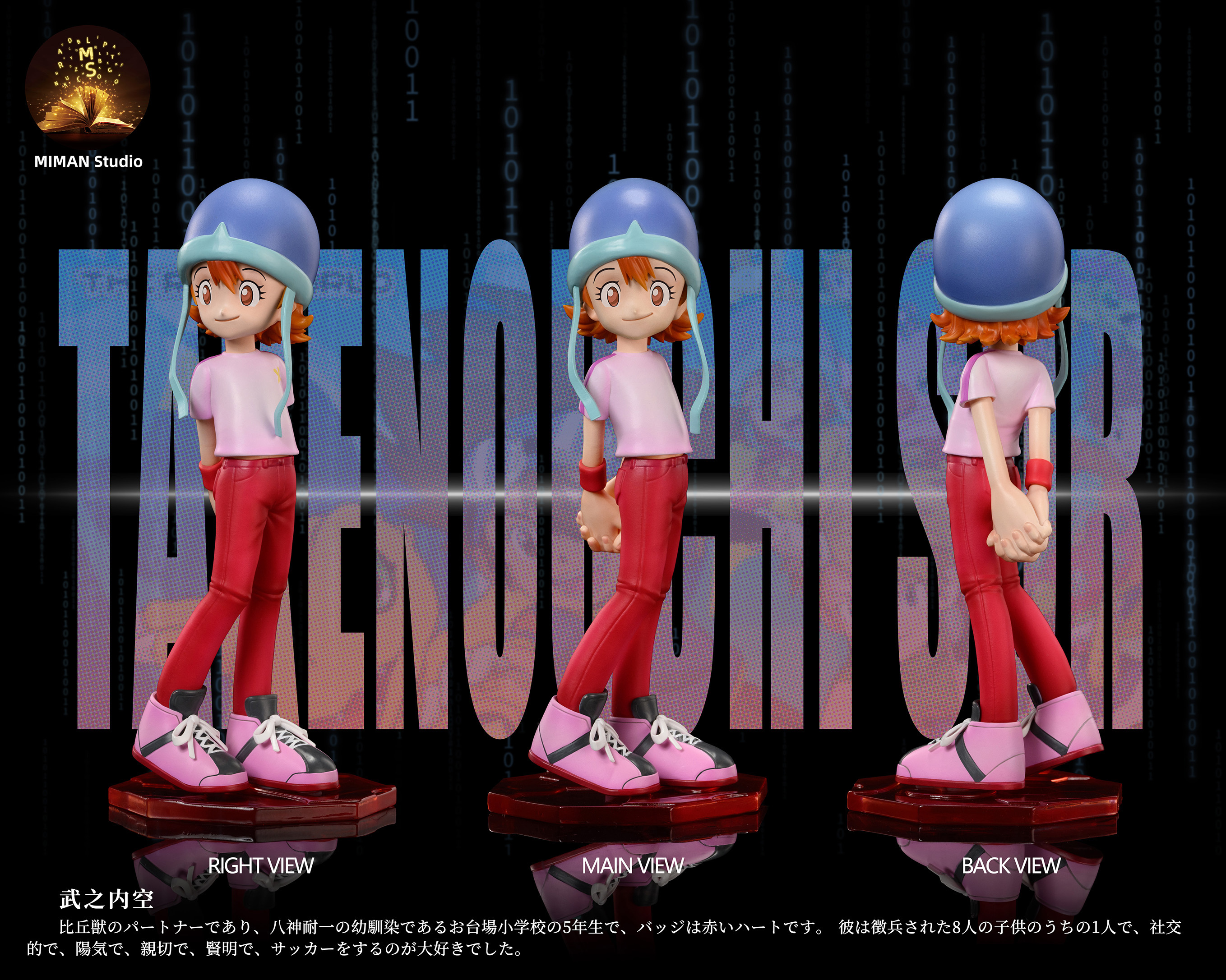 【Pre-sale】Megahouse Scale Sora Takenouchi & Piyomon-Digimon Adventure-MIMAN Studio