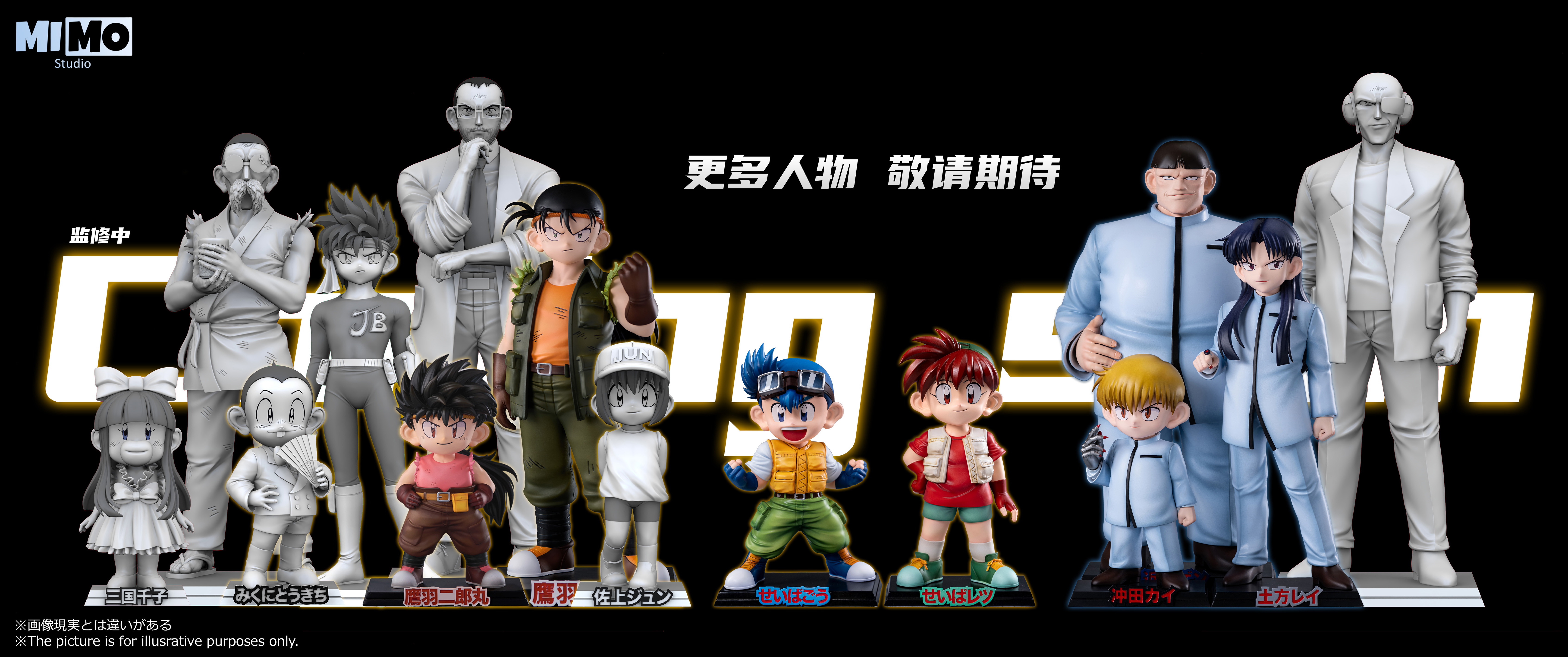 【Pre-sale】Takaba Ryo & Jiromaru Special-Bakusou Kyoudai Let's & Go-Mimo Studio