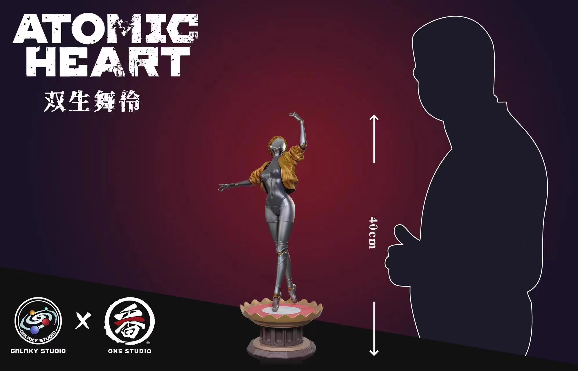 【Pre-sale】Atomic Heart Dancer-Other Series-GALAXY Studio
