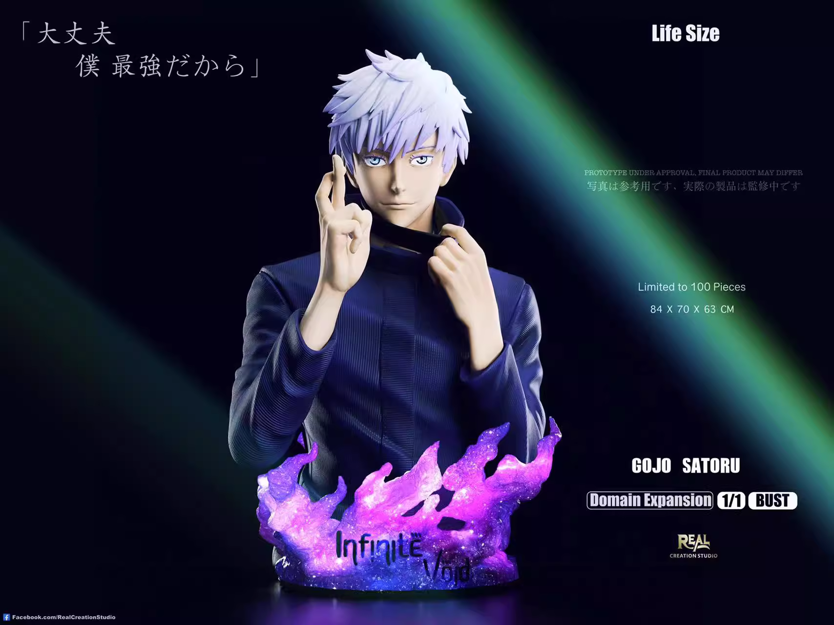 【few left】1/1 Scale Gojo-REAL Studio