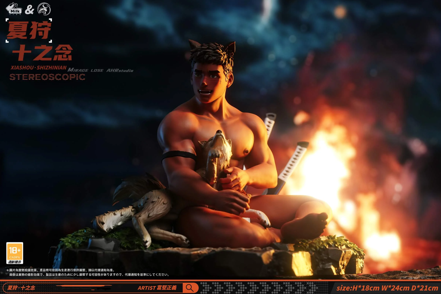 【Sold out】Licensed Summer Hunt Shi Zhi Nian-Original Design-Milk Club Studio x YGNN Studio