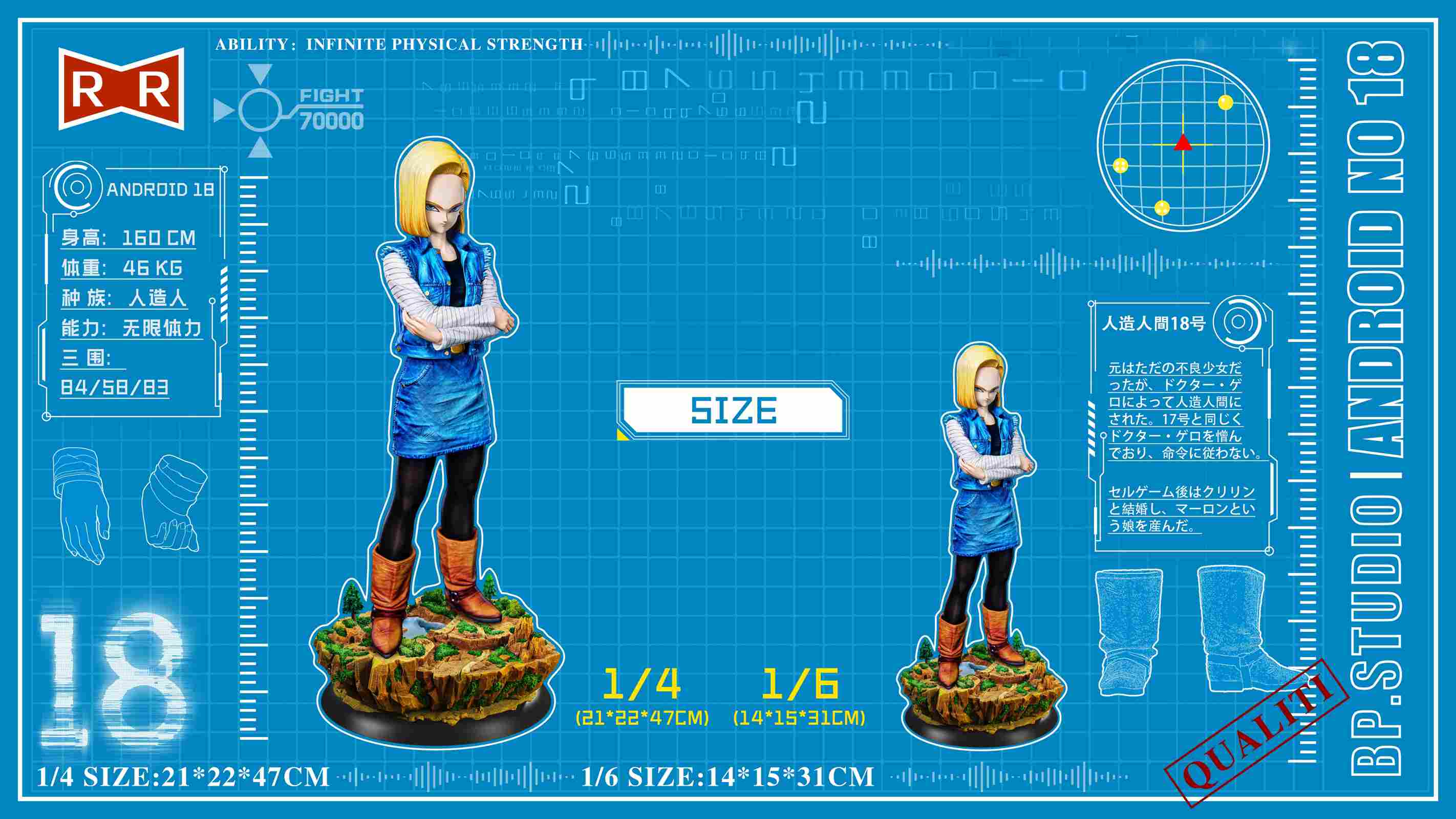 【Pre-sale】1/6 & 1/4 Scale Android 18/Lazuli-BP Studio