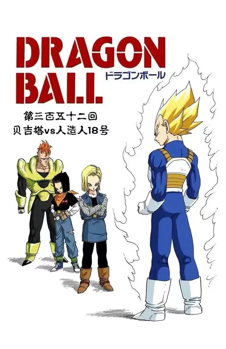 【Pre-sale】1/6 & 1/4 Scale Android 18/Lazuli-BP Studio