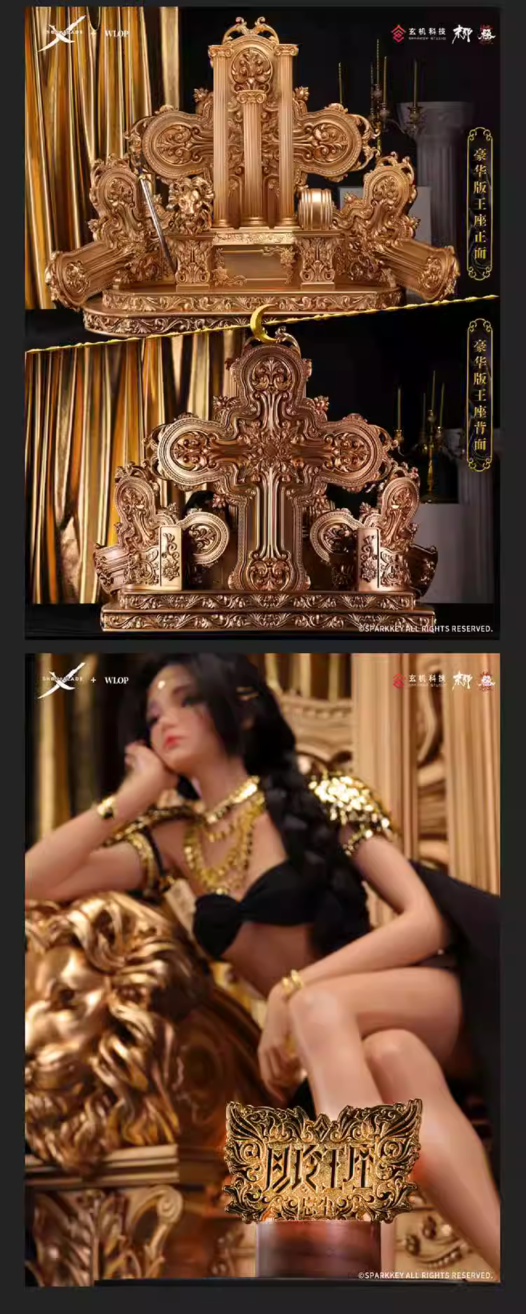 【Pre-sale】1/3 & 1/1 Scale Throne Aeolian-Ghost Blade-MNHR Studio