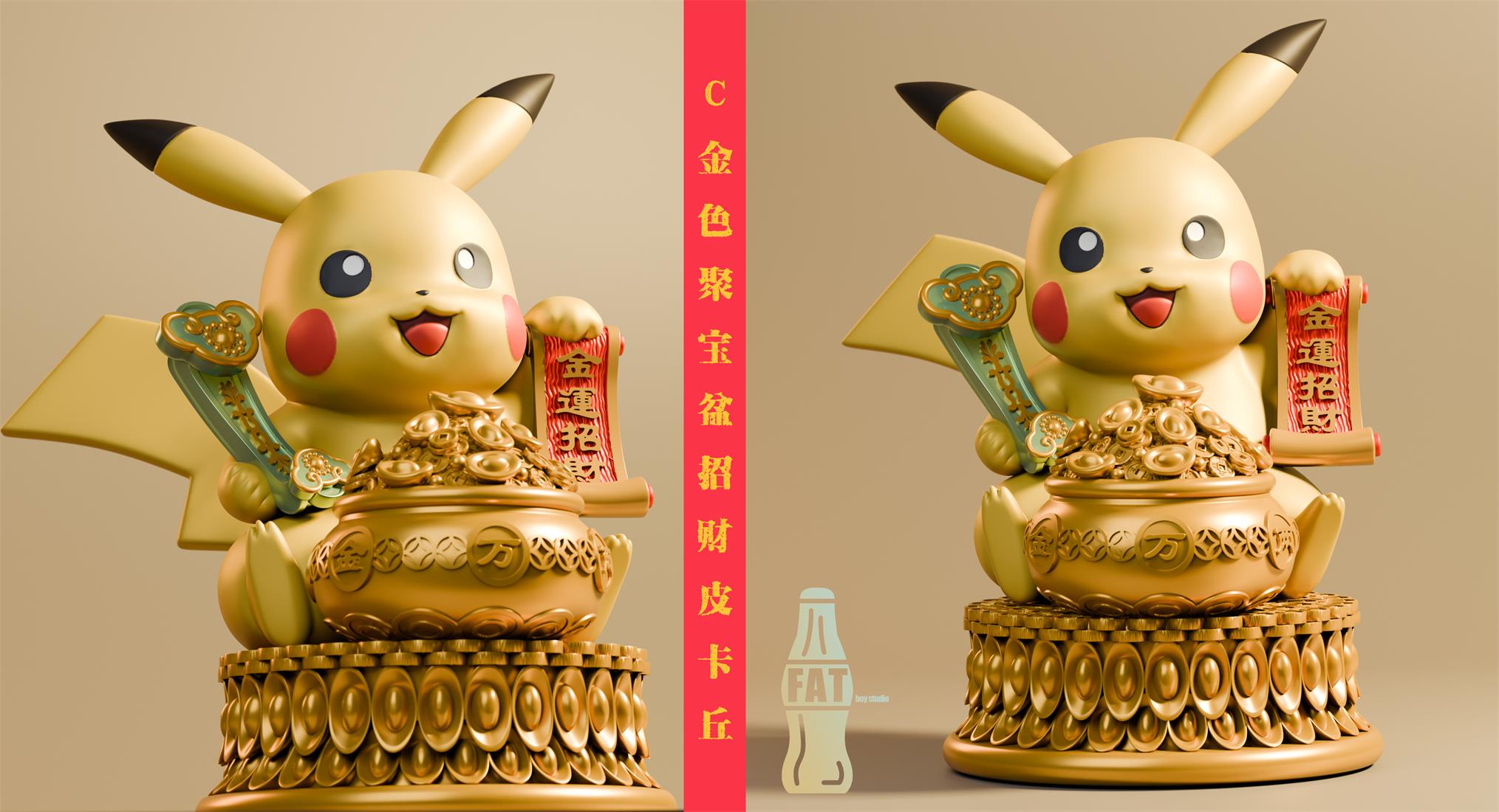 【Pre-sale】Rich Coming Pikachu-Pokemon-FAT Boy Studio