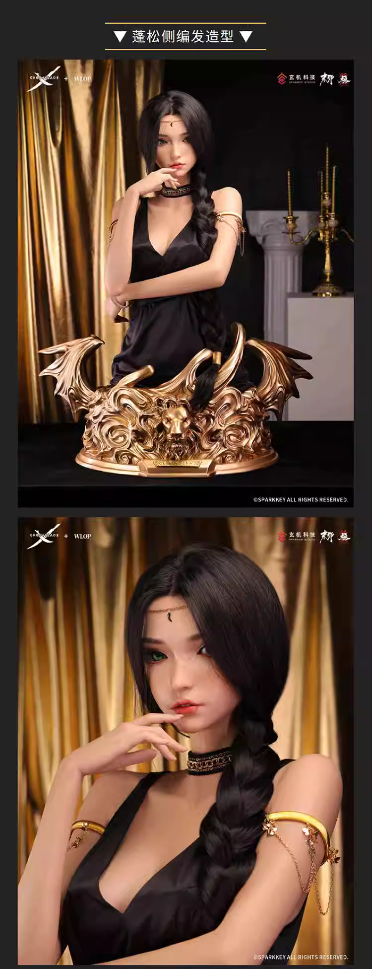 【Pre-sale】1/3 & 1/1 Scale Throne Aeolian-Ghost Blade-MNHR Studio