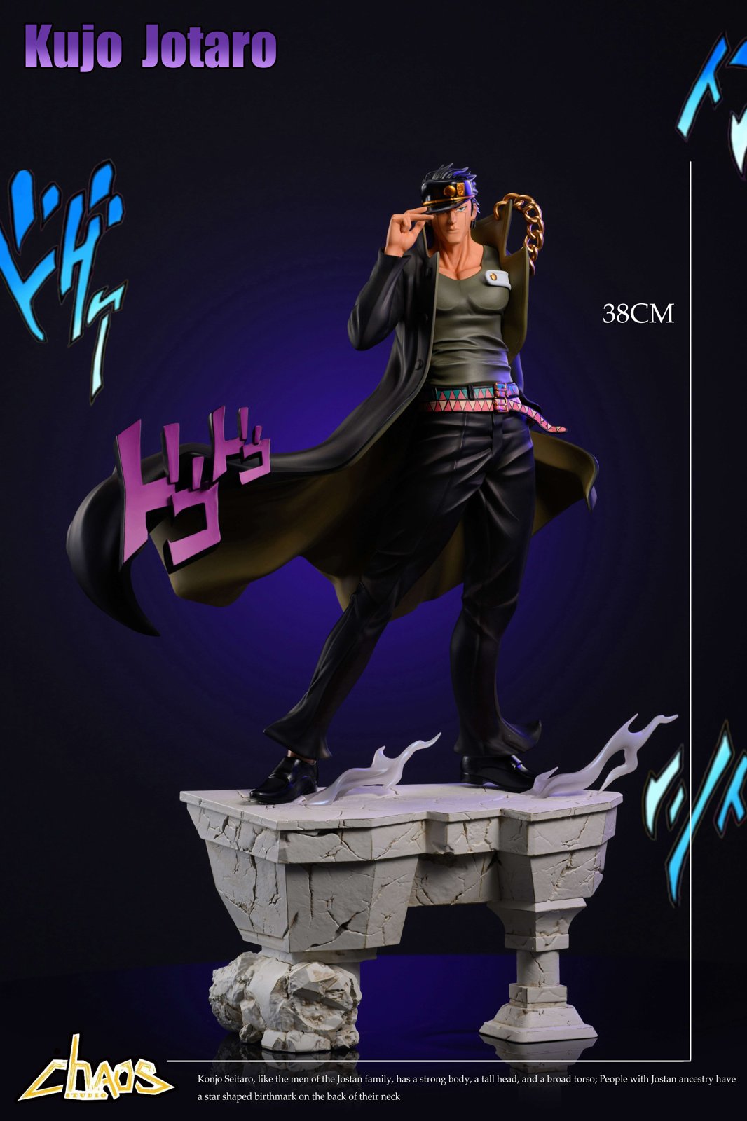 【Pre-sale】Jotaro Kujo & Star Platinum-JoJo's Bizarre Adventure-Chaos Dog Studio