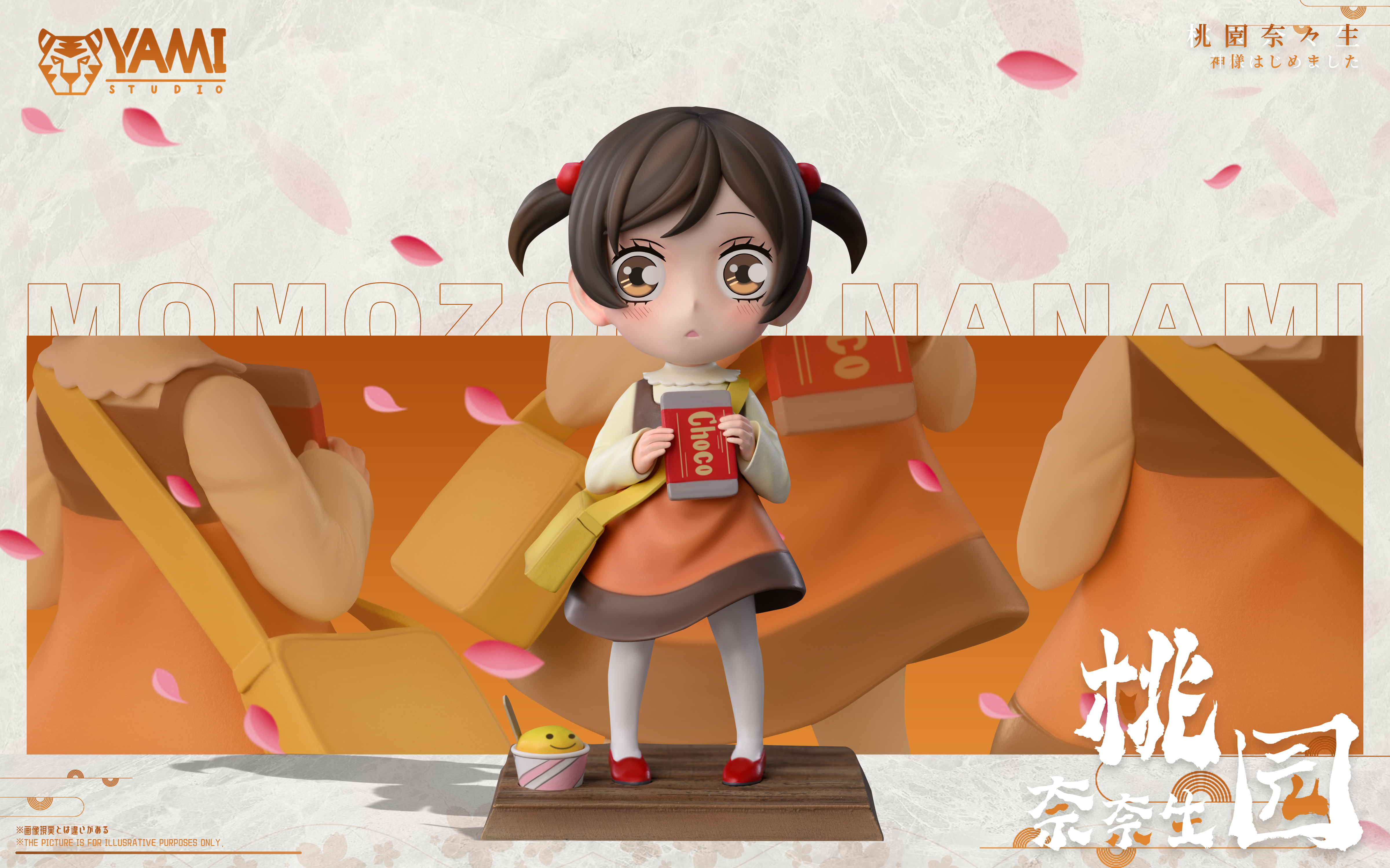 【Sold out no more】Childhood Momozono Nanami-Kamisama Kiss-YAMI Studio