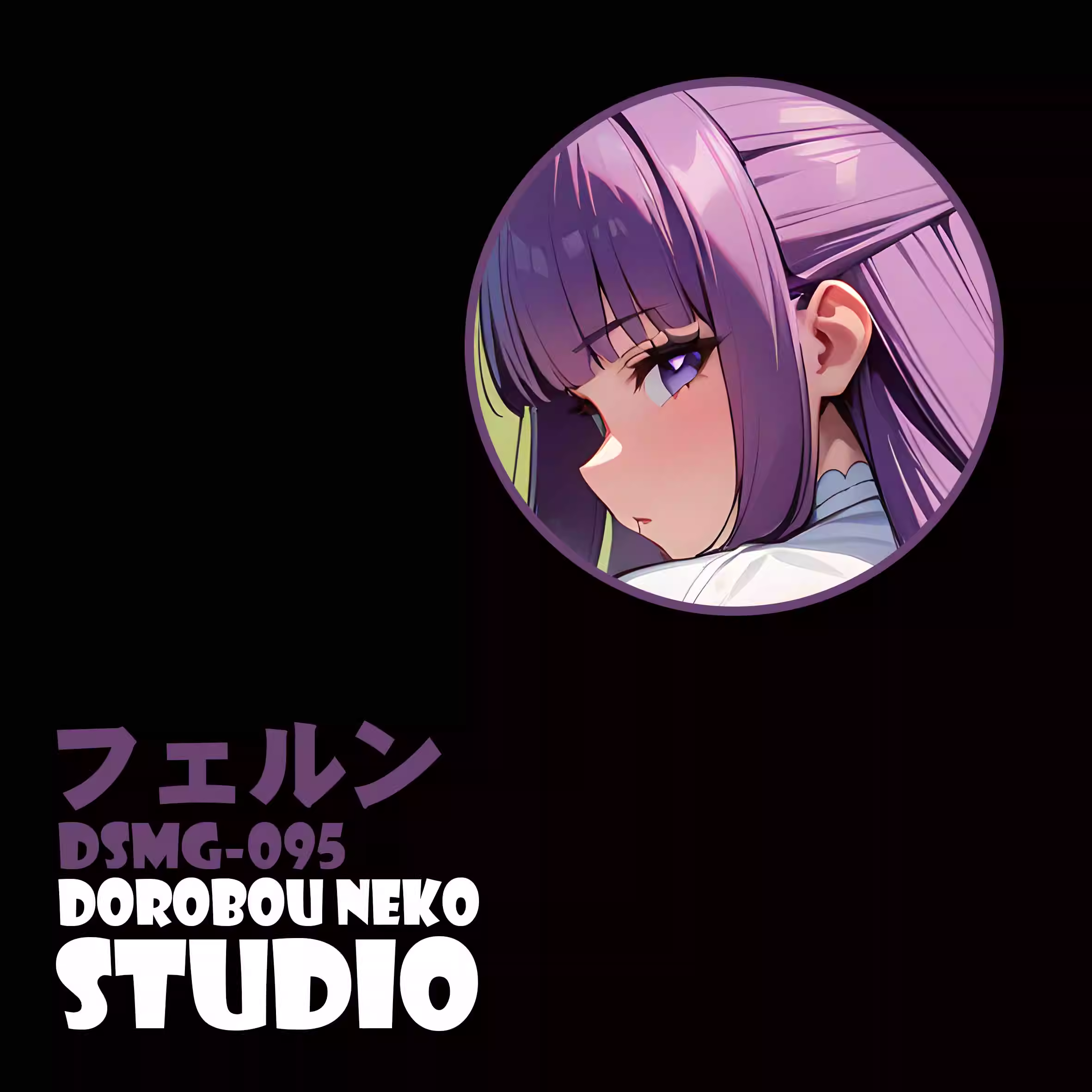 【In stock】DSMG-095 Decorative Painting of Fern-Frieren at the Funeral-Dorobou Neko Studio