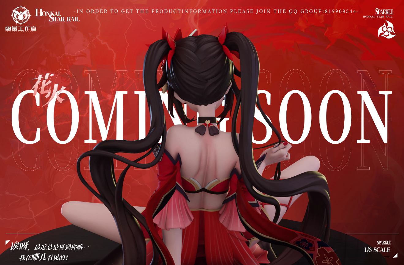 【Pre-sale】1/6 Scale Sparkle-Honkai: Star Rail-YouYing Studio