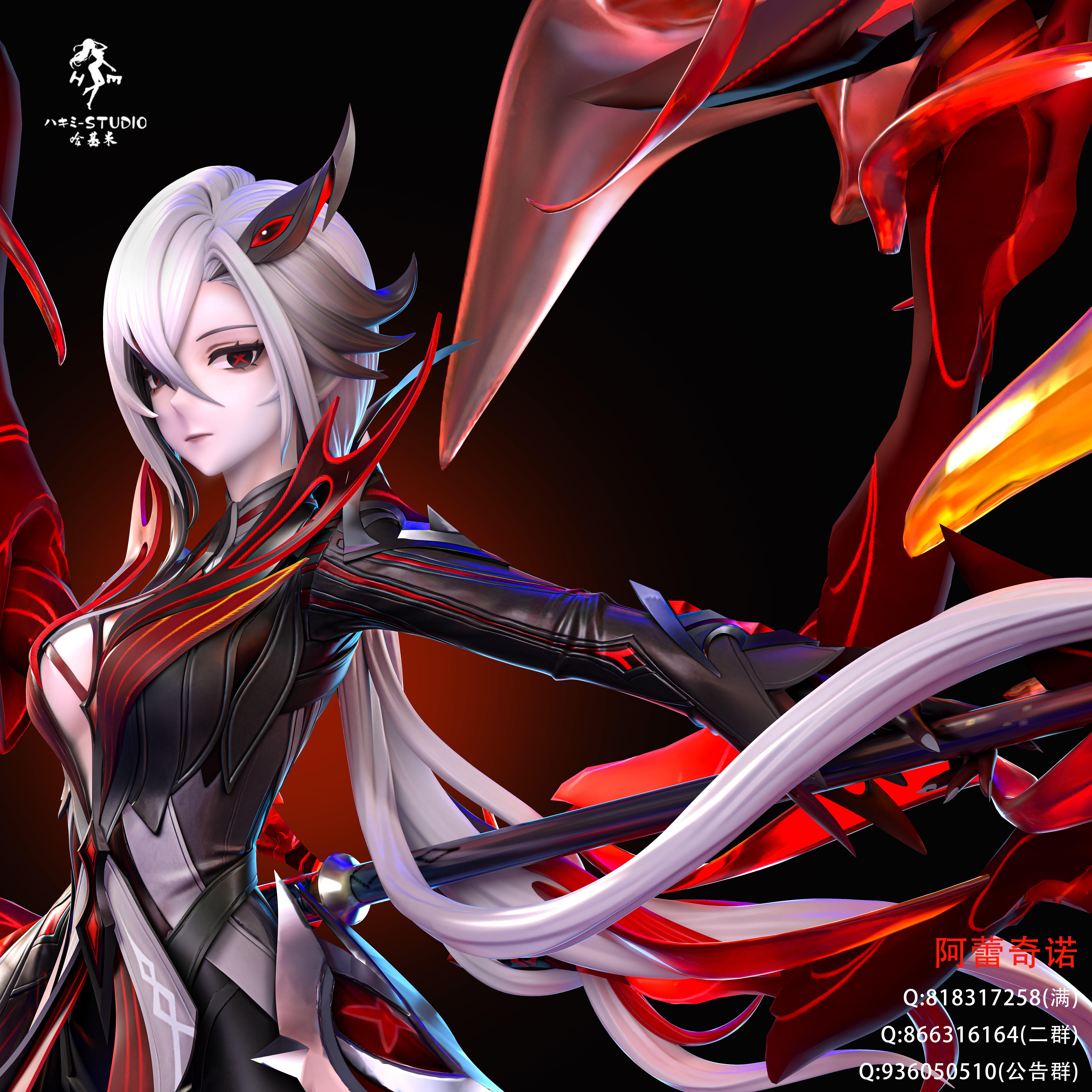 【Sold out】1/6 Scale Arlecchino-Genshin Impact-HaJiMi studio