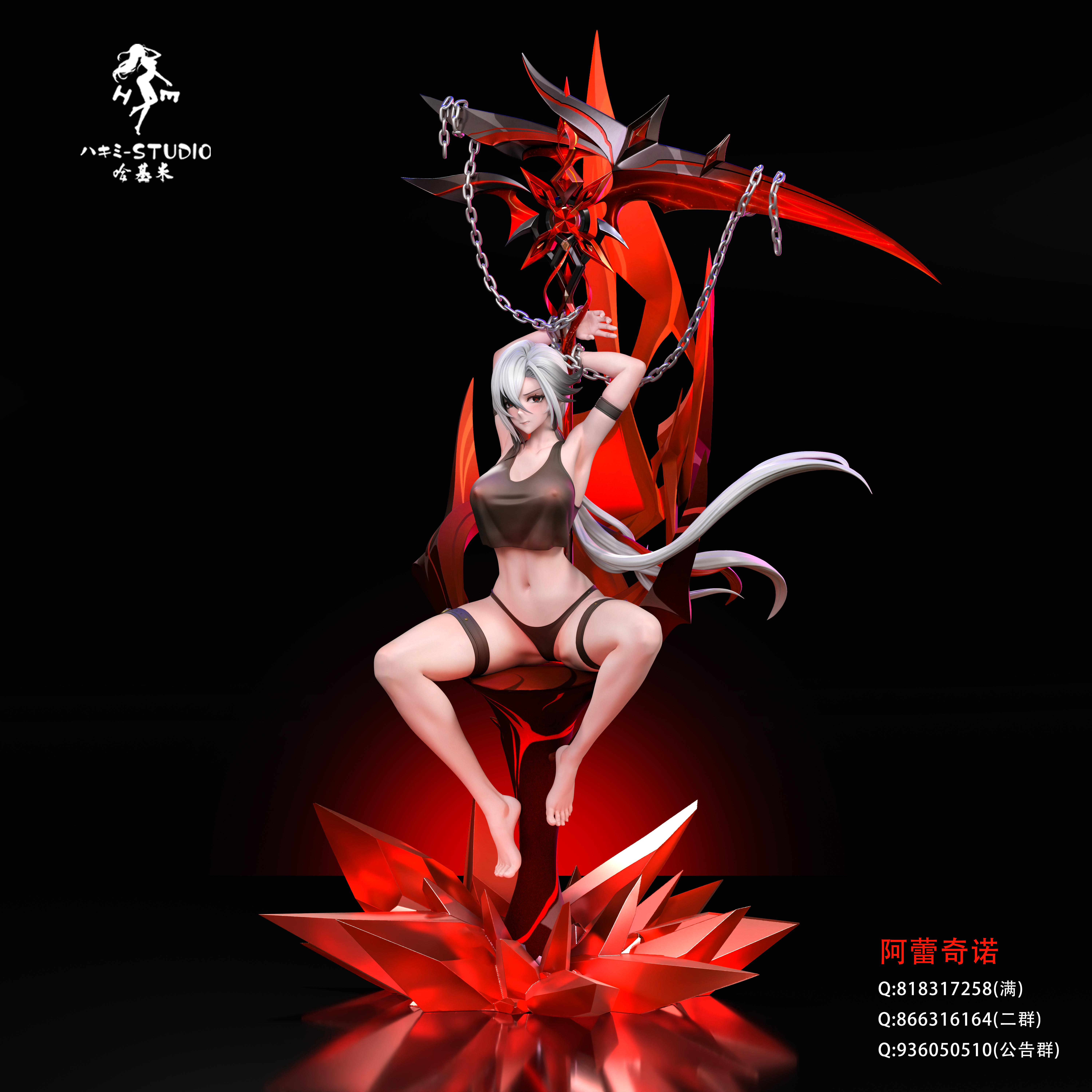 【Sold out】1/6 Scale Arlecchino-Genshin Impact-HaJiMi studio