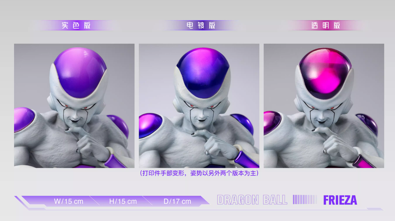 【Pre-sale】Sitting Frieza-DB-Wink Studio