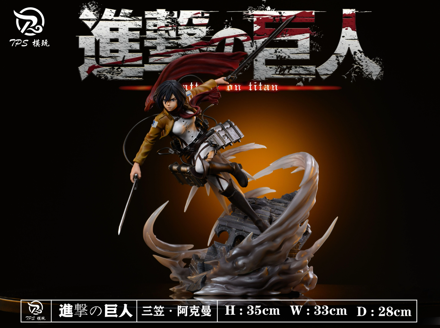 【Pre-sale】1/6 Scale Mikasa·Ackerman-Attack on Titan-TPS Studio
