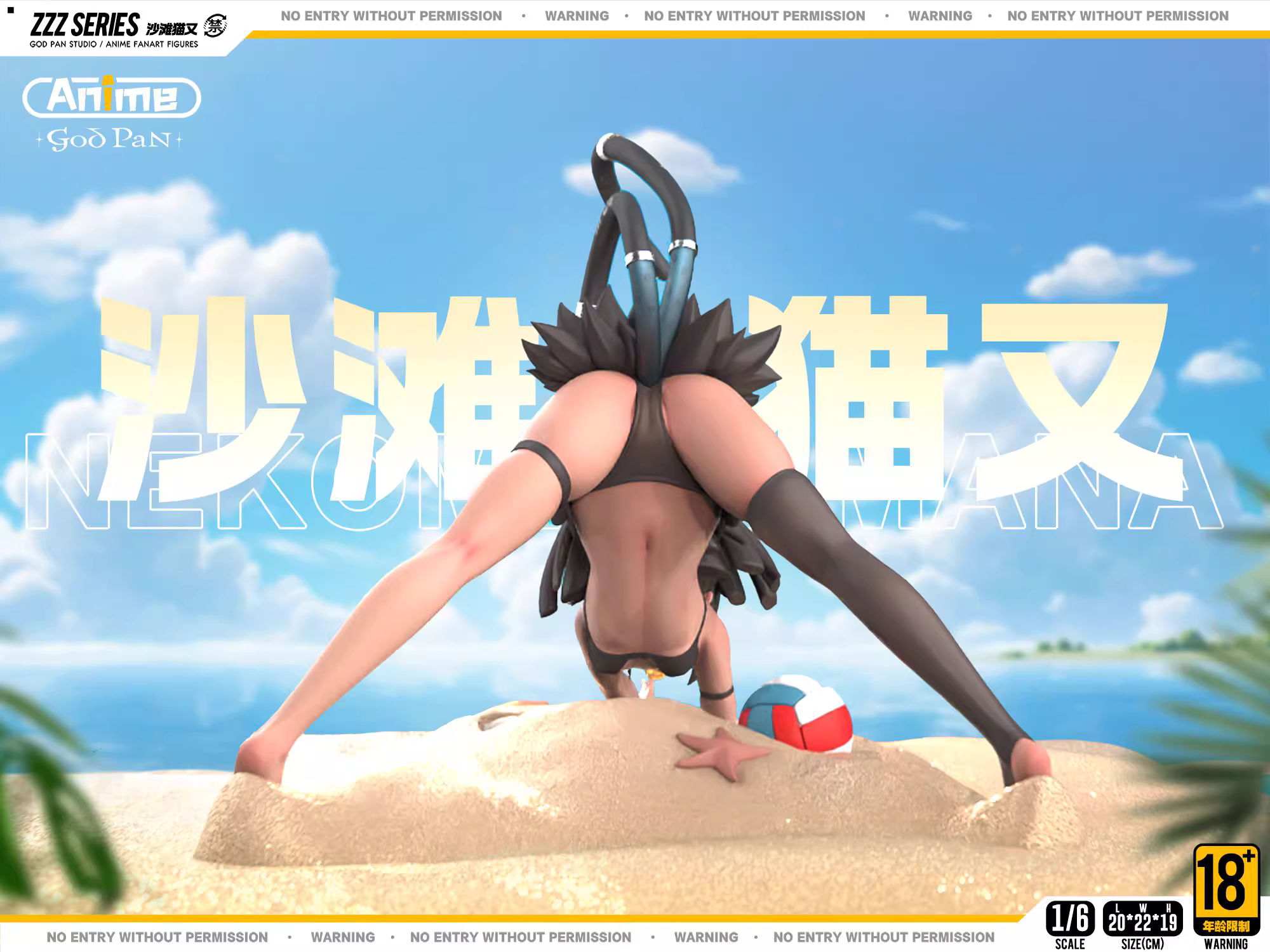 【Pre-sale】1/6 Scale Sand Cat-Other series-God Pan Anime Studio