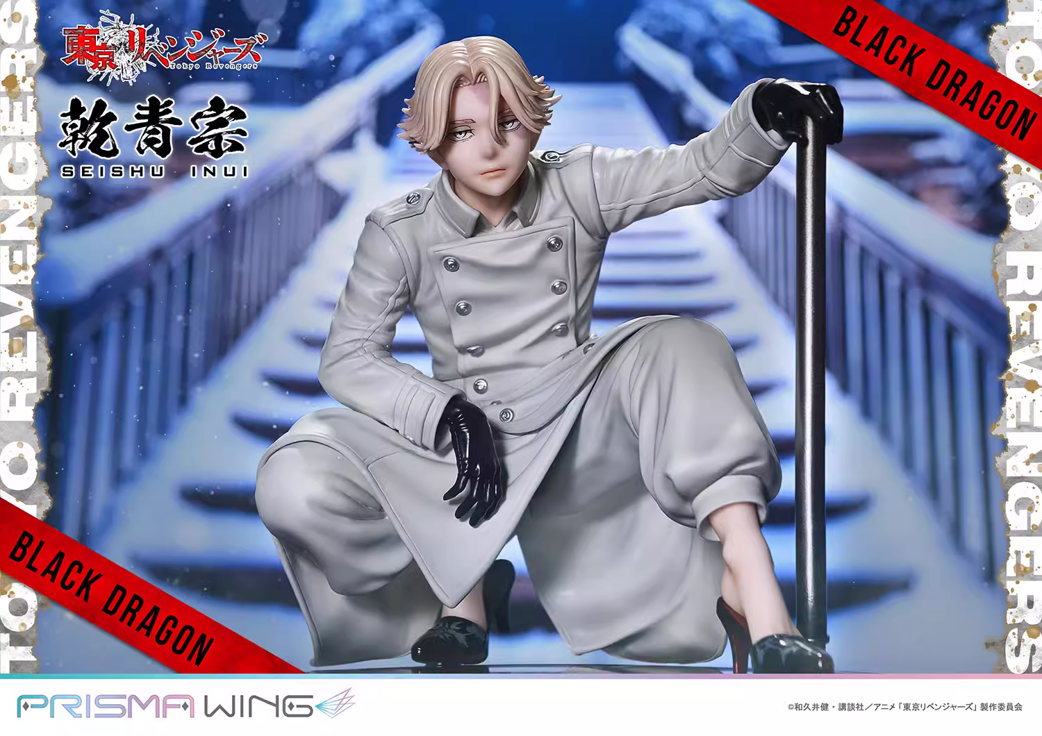 【Pre-sale】1/7 Scale Seishu Inui-Tokyo Revengers-PRISMA WING Studio