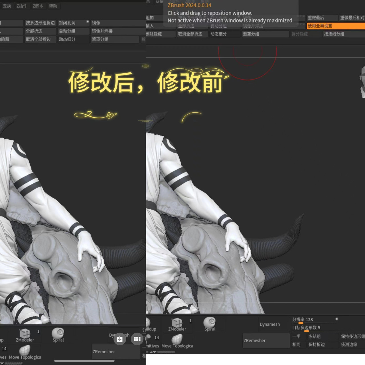 【Sold out no more】1/6 Scale Sitting Ryomen Sukuna-Belief Studio